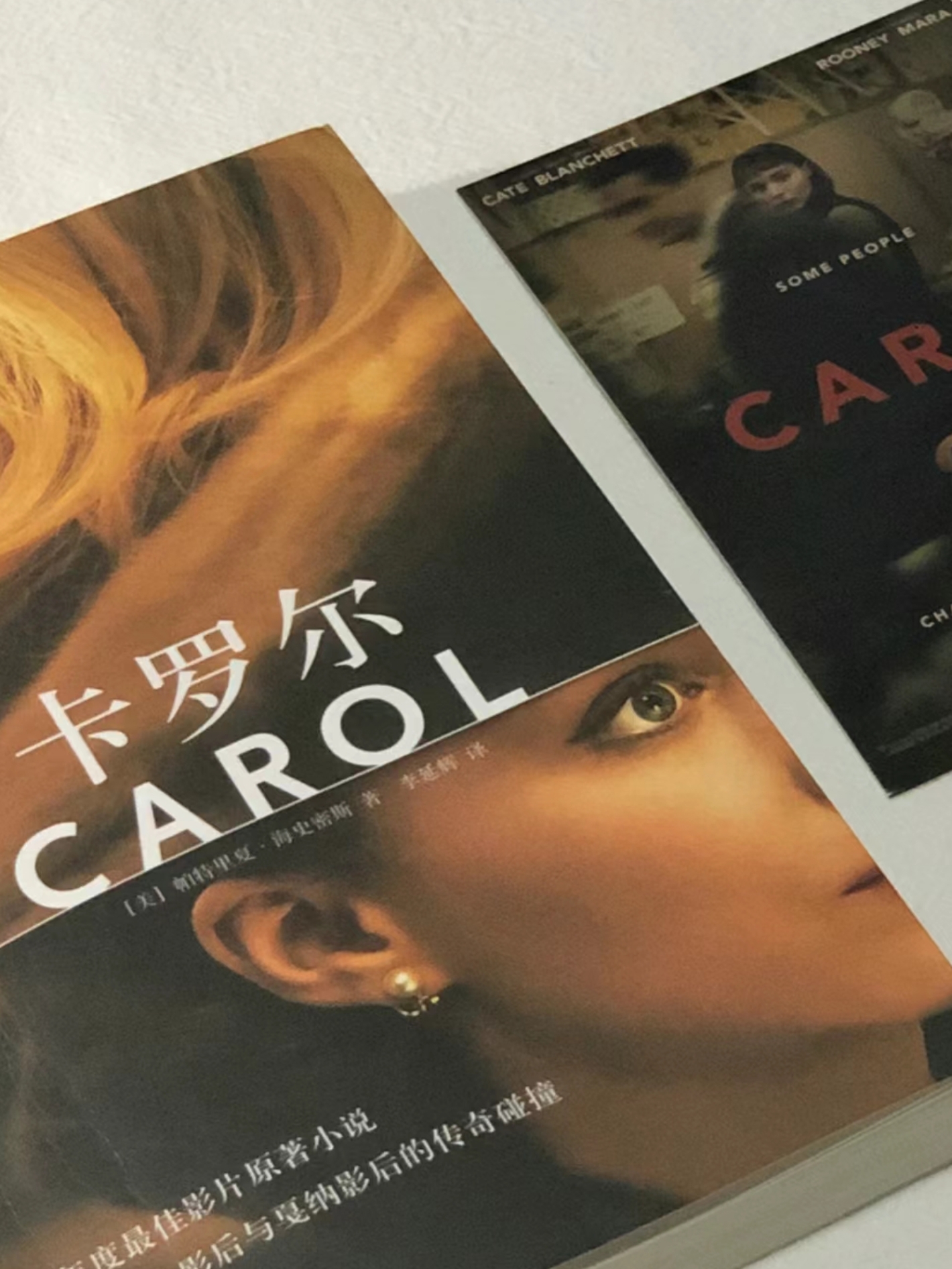 《卡罗尔》书评:情感交织,时代画卷📖🌟