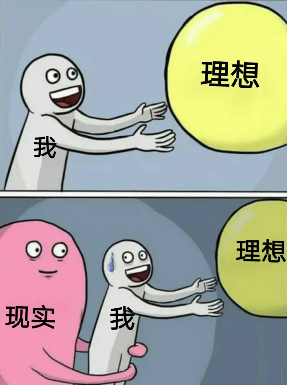 memes#一点点自制meme图,要原图可私[观望]