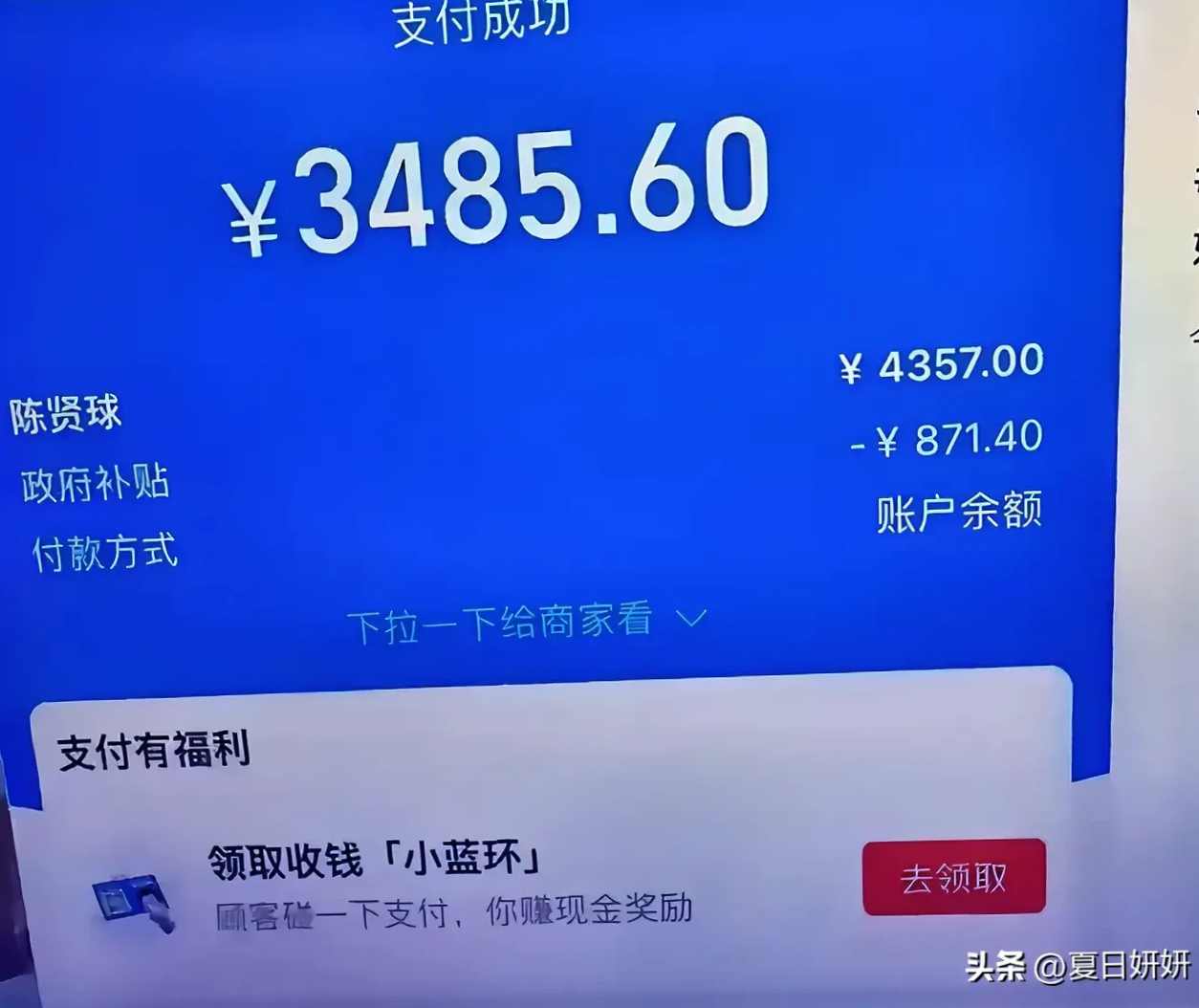 一块钱买1000个赞微信支付(一块钱买1000个赞微信支付多少钱)