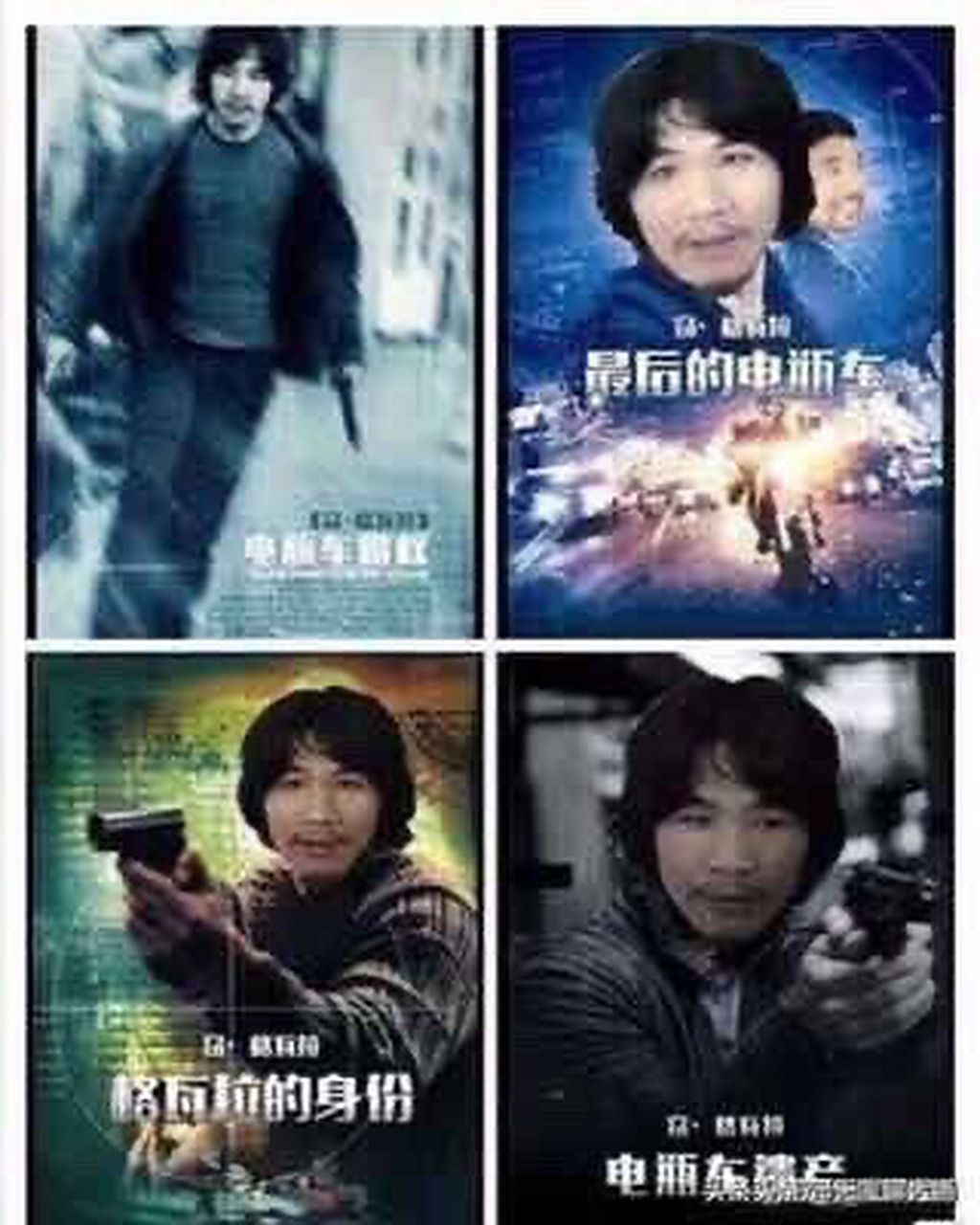 周某人的电影[滑稽][滑稽][滑稽][滑稽][滑稽][滑稽][滑稽][滑稽]