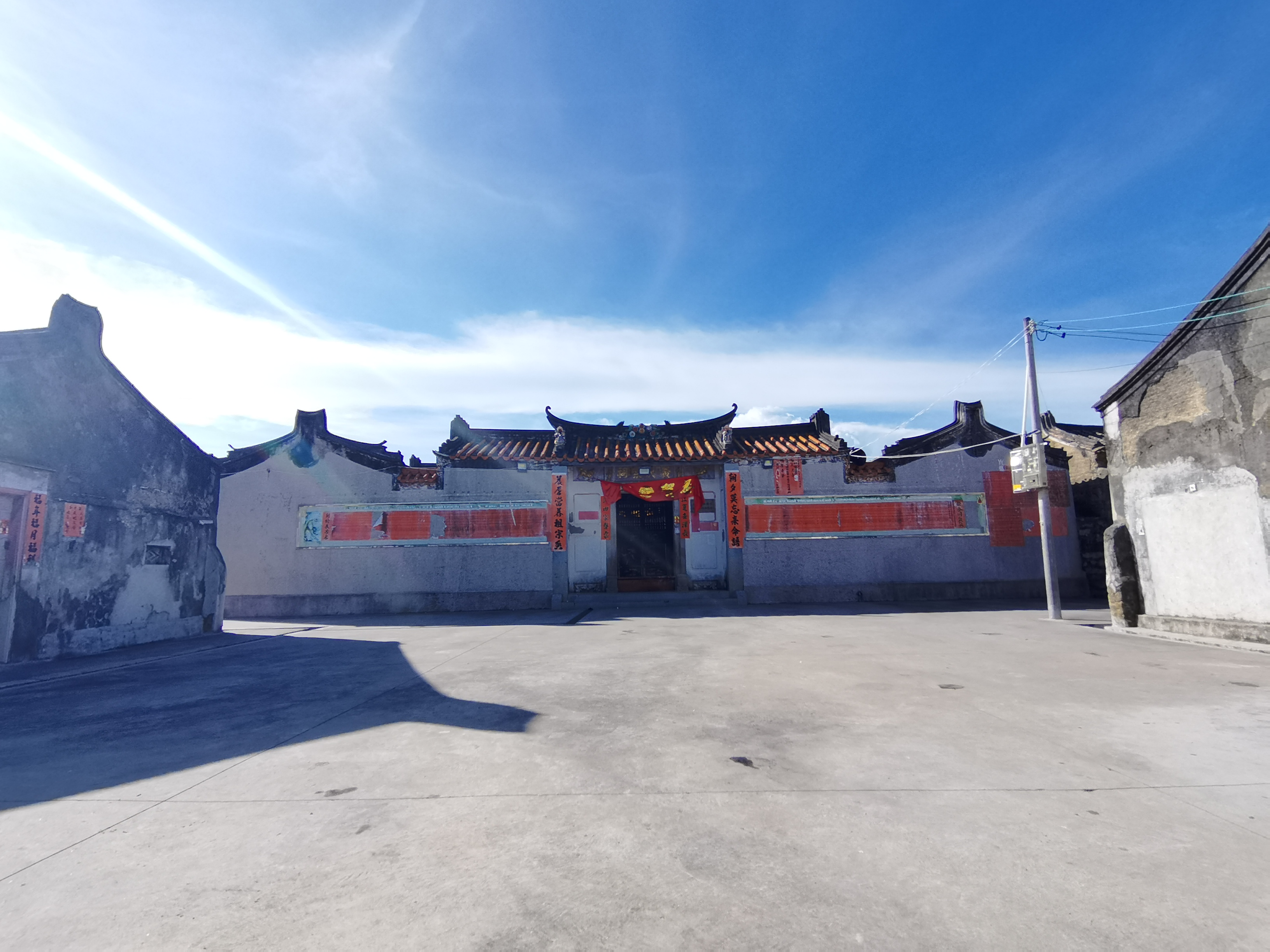 广东陆丰市碣石九更寮《族谱序》 永绍箕裘昭世泽,廣崇勋德振乾坤.