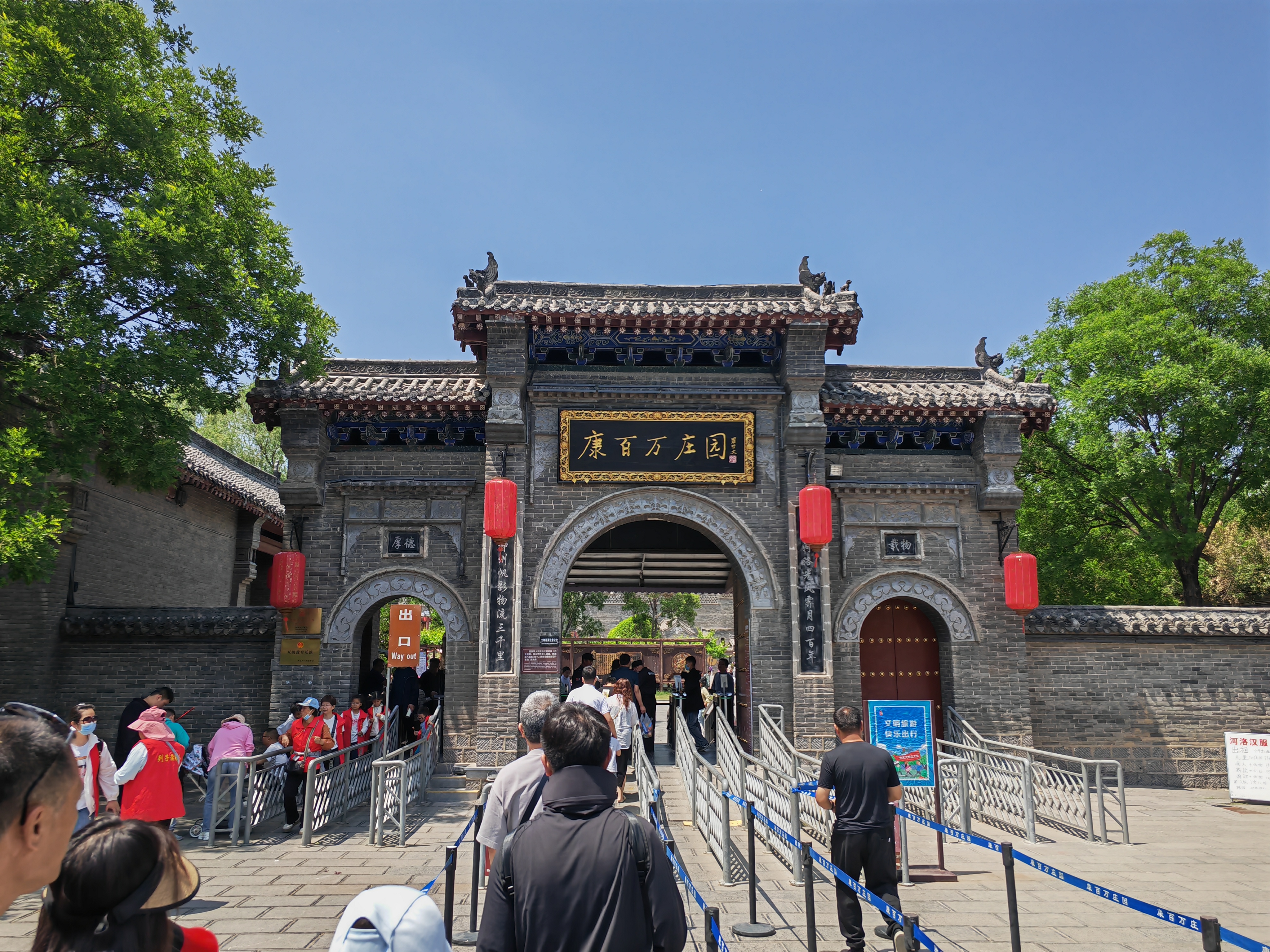 康百万庄园#  踏入康百万庄园,仿佛穿越时空回到了古老的时代.