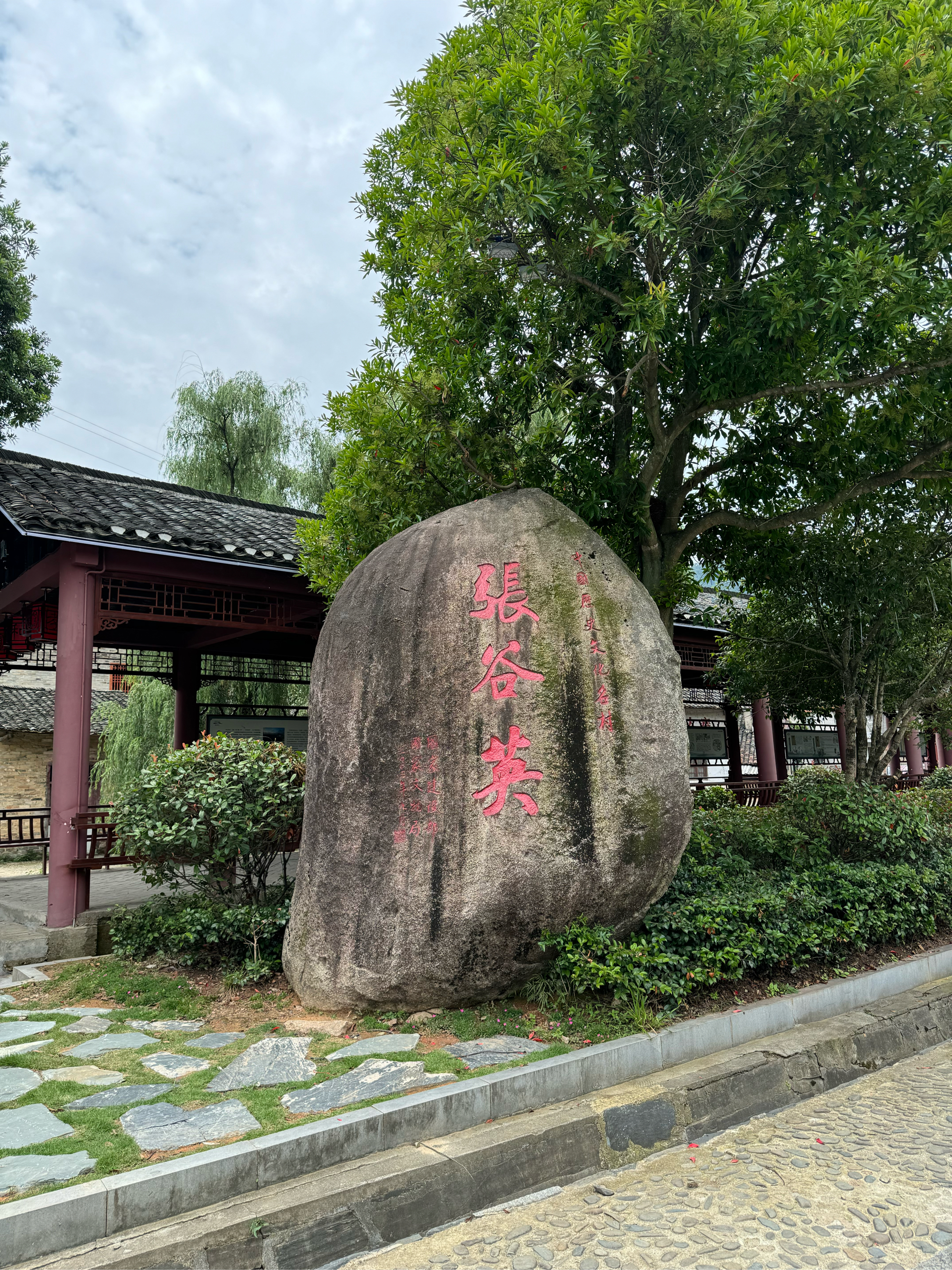 张谷英村旅游景点图片图片