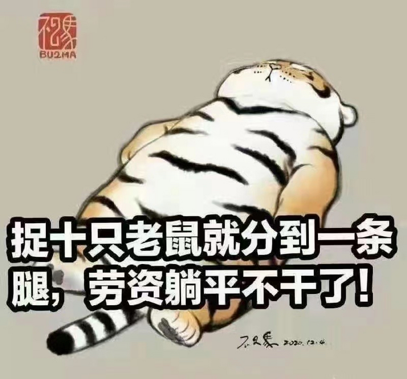 光明日报:引导"躺平族"珍惜韶华,奋发有为!