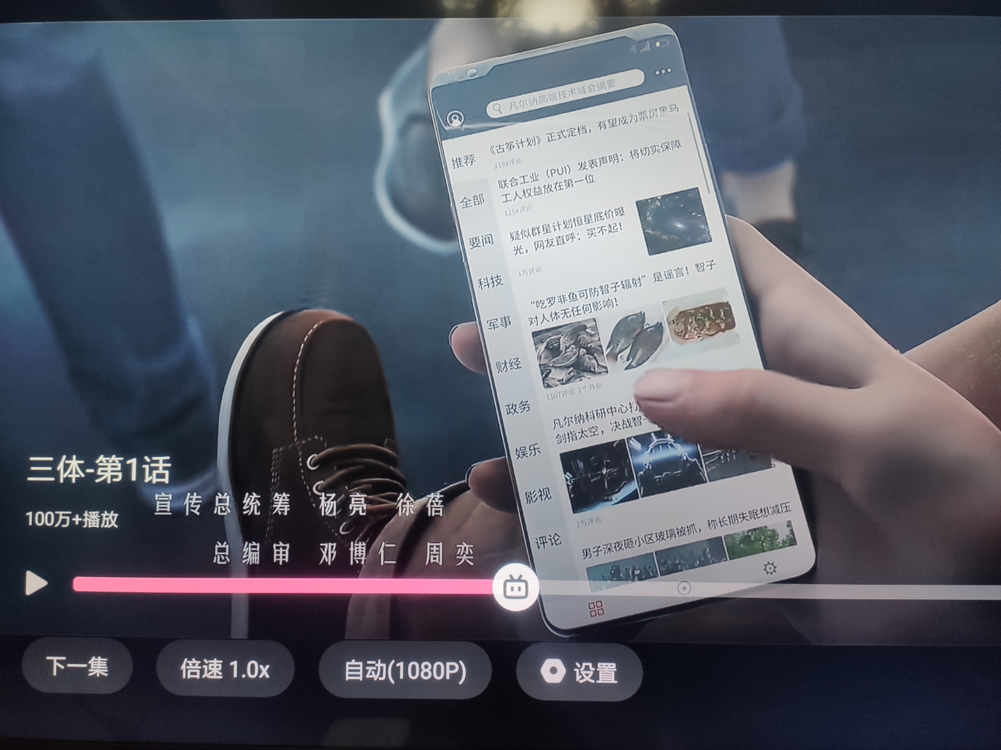 三体# 官方玩梗"冰冻罗非鱼"