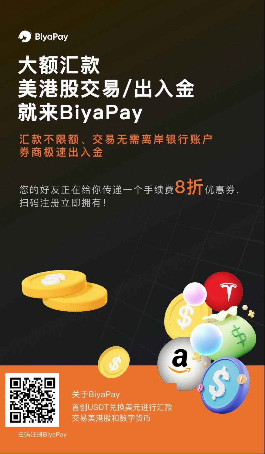 包含比特现金交易APP下载的词条 包含比特现金交易APP下载的词条