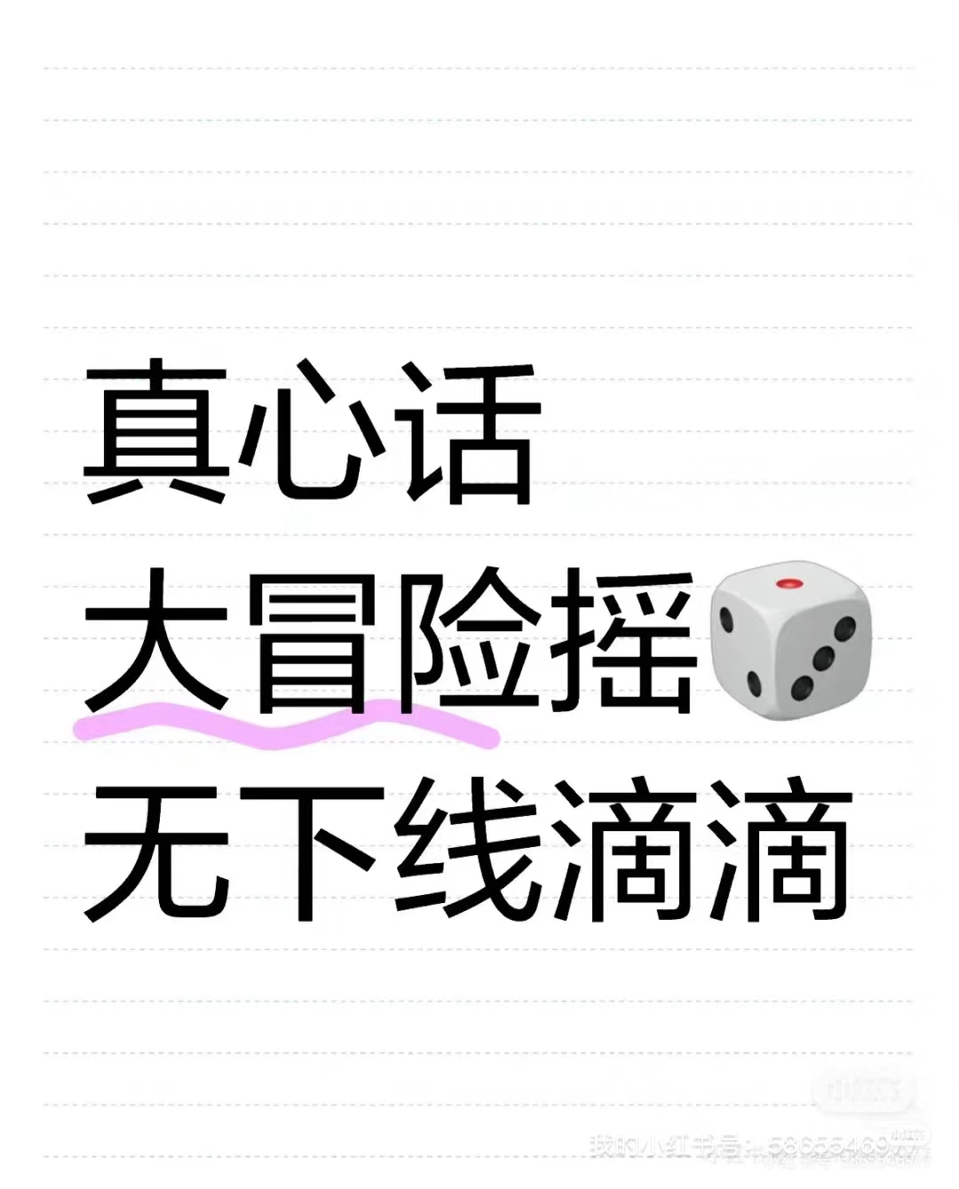 有人玩吗
