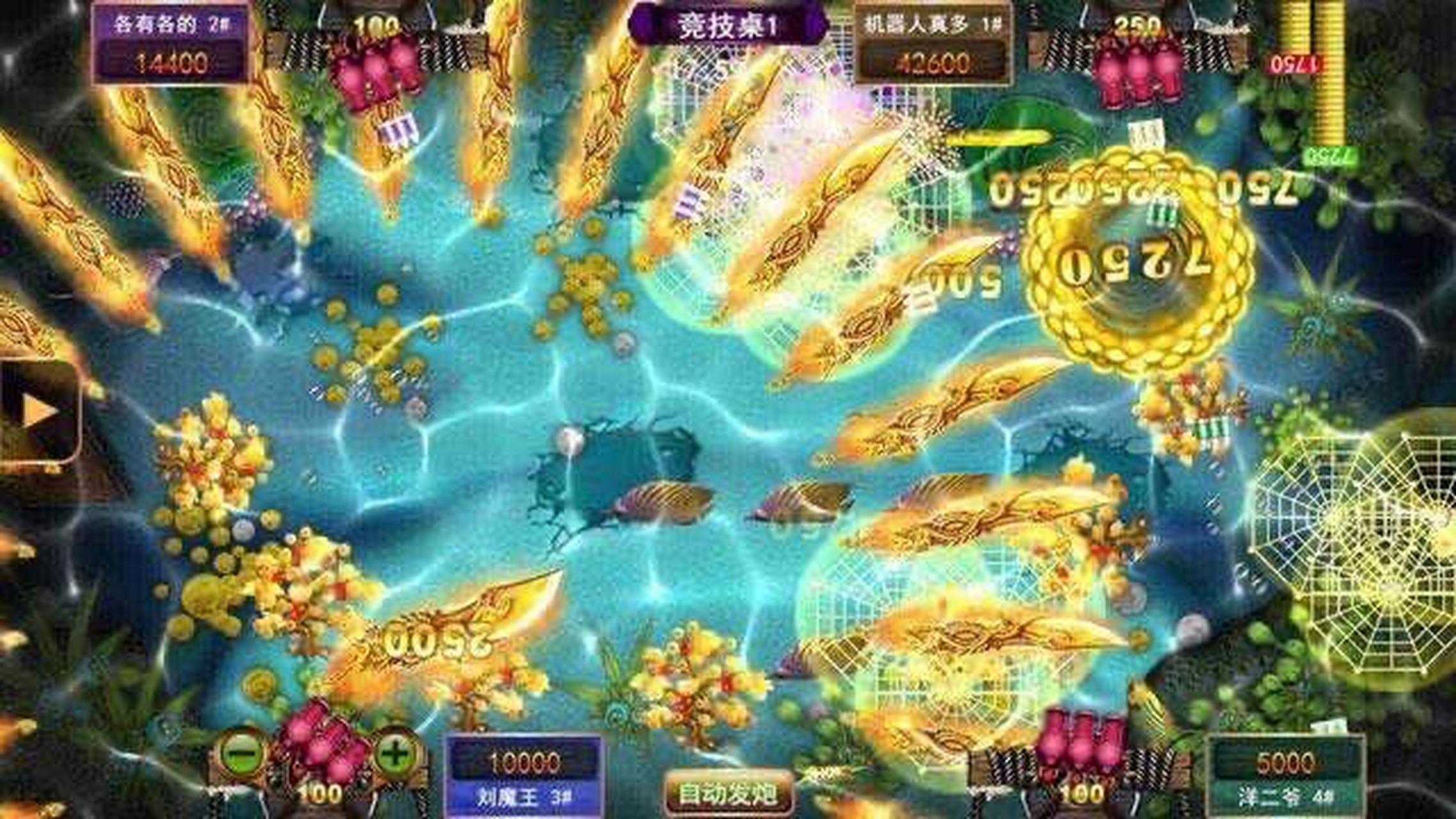 星力9代打鱼下载(星力打鱼贴吧)