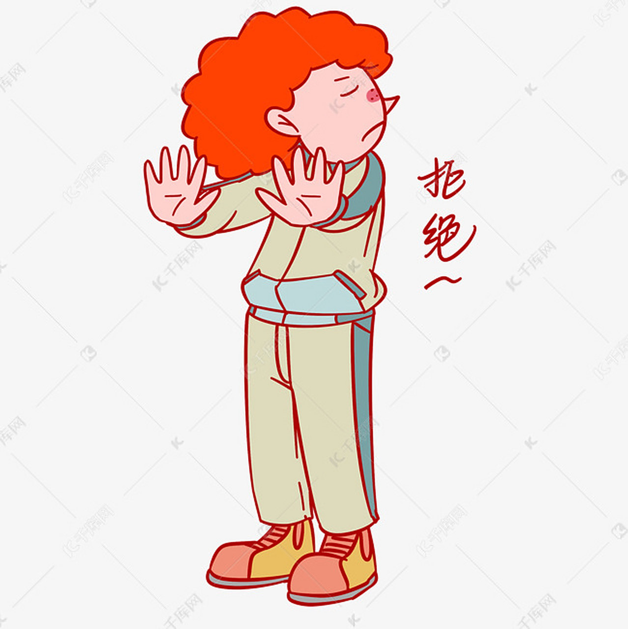 下面是几种简而易行的拒绝方法:  谢绝法:对不起,这样做很可能不合适.