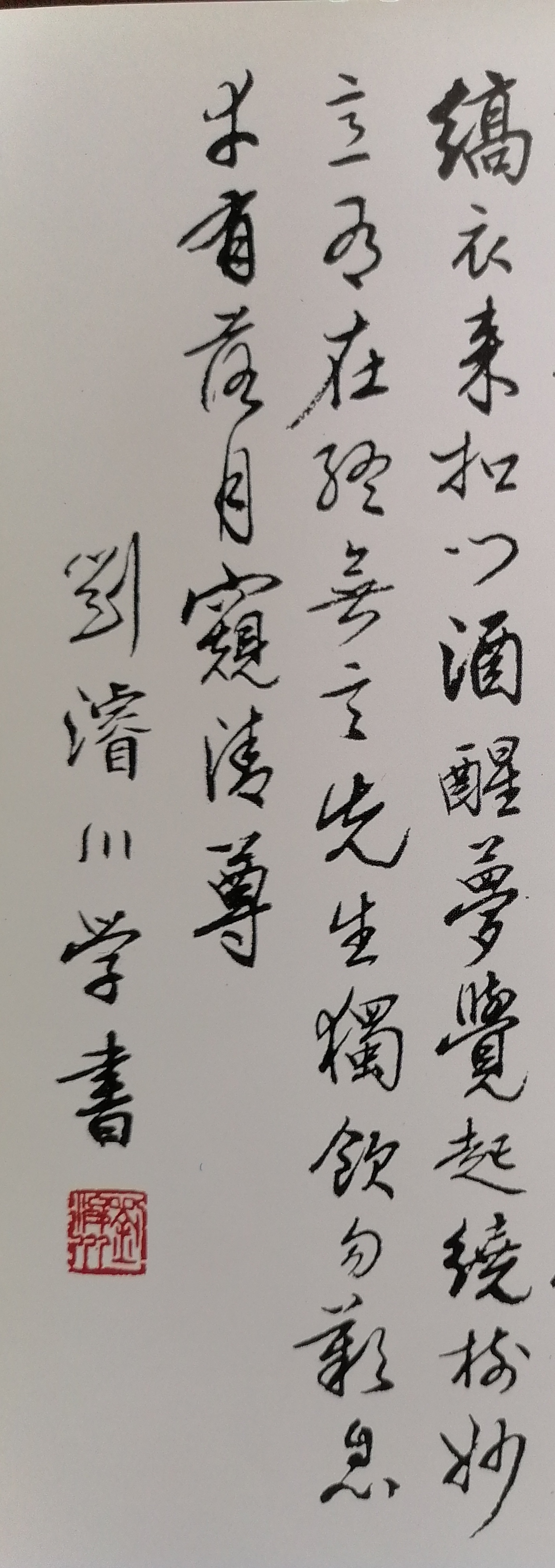 绿梅绽放,诗意千林,一室清香,尽显雅致风情