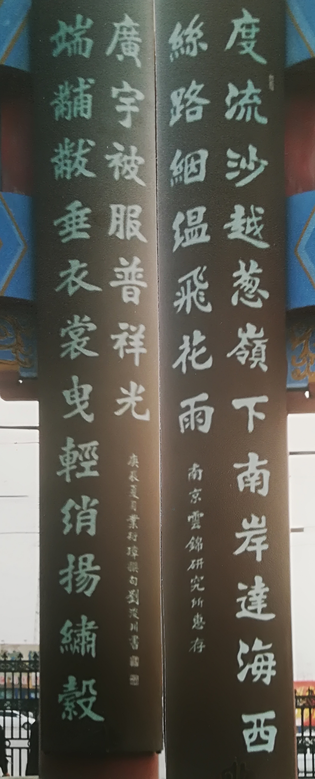 名家书法# 刘浚川先生书法欣赏