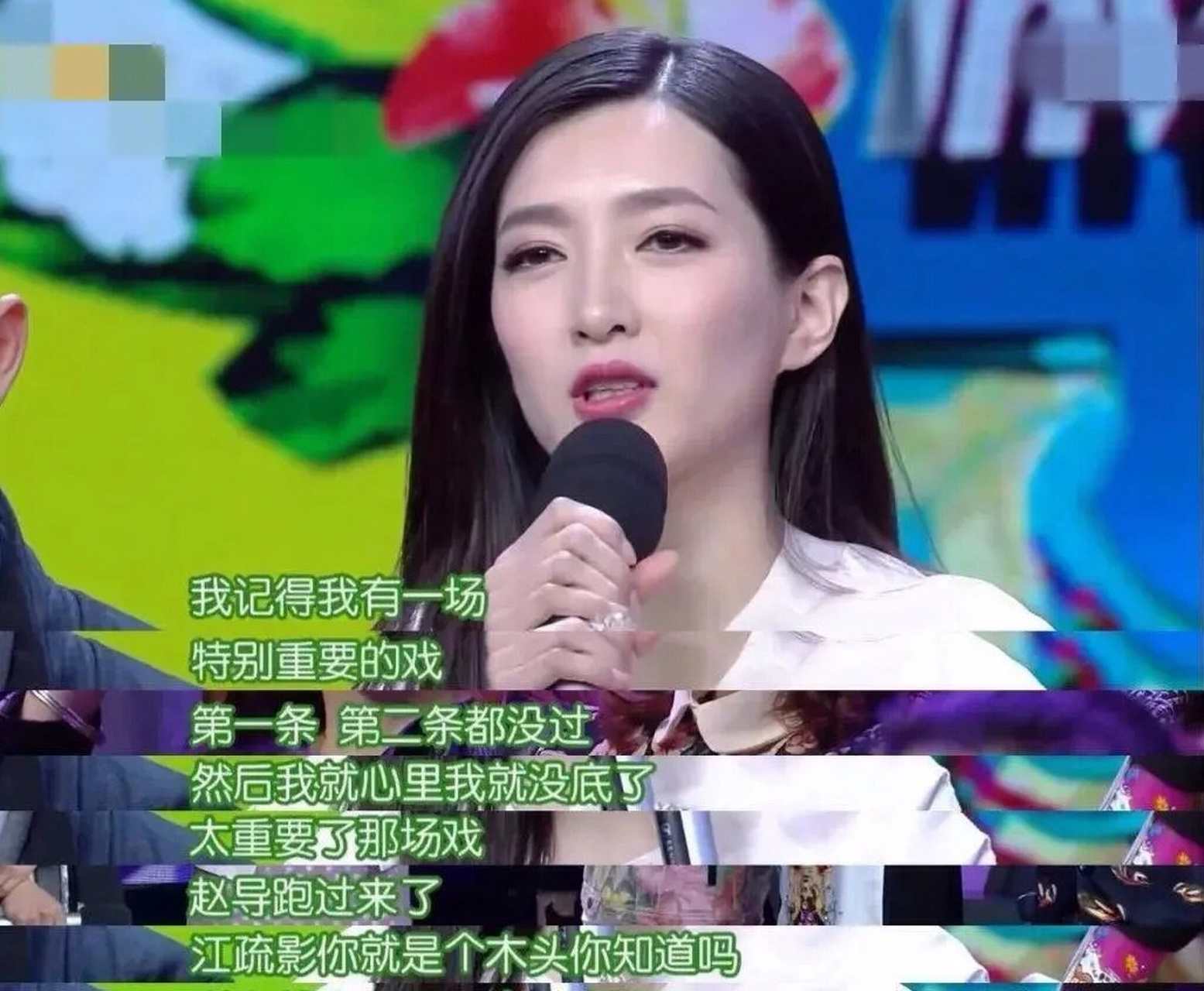 王传君说江疏影,除了白以外,就剩下平庸了.