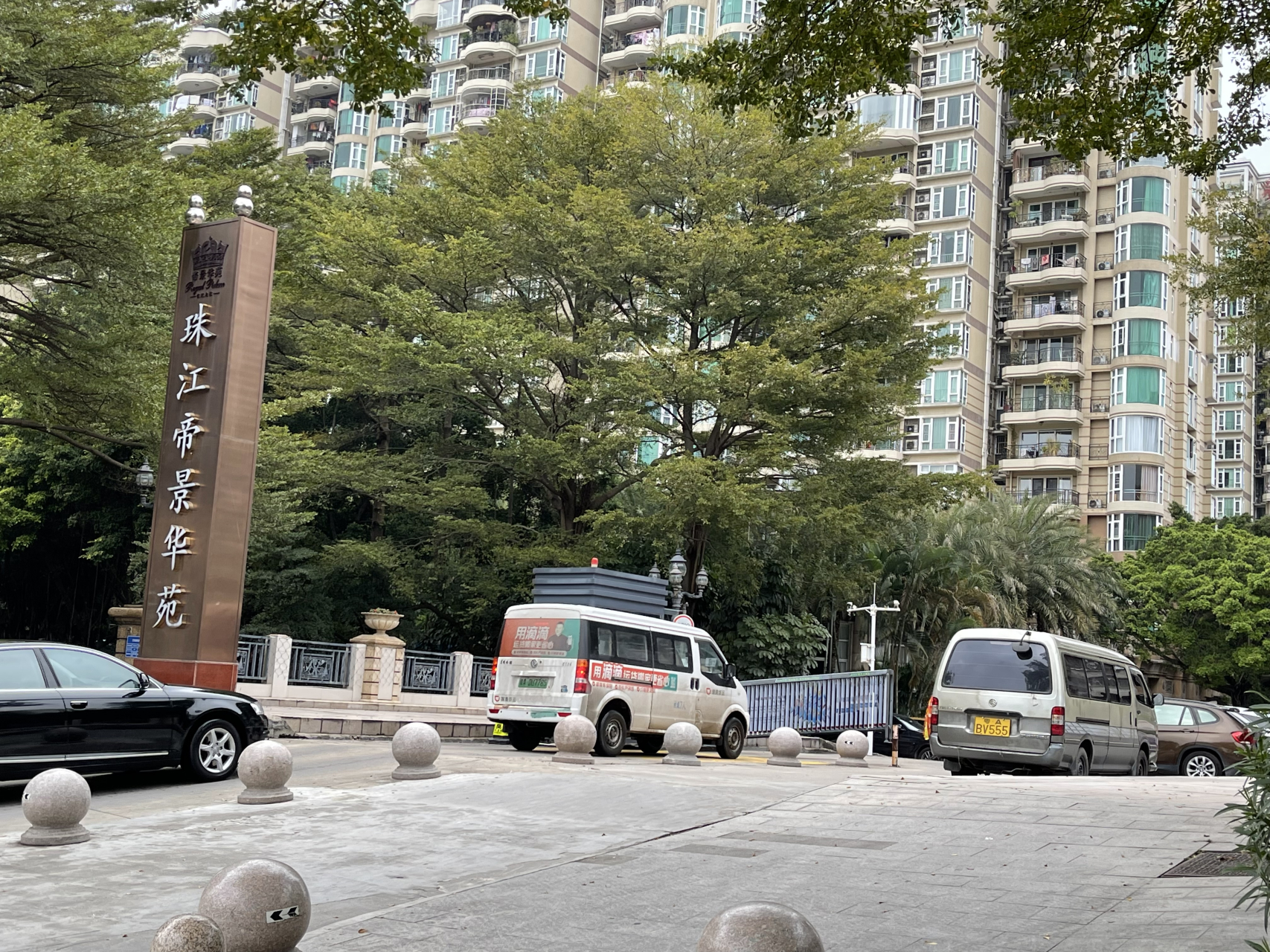 但是不知道珠帝旁边还有一个帝景华苑,拿地和开发时间跟珠江帝景差不