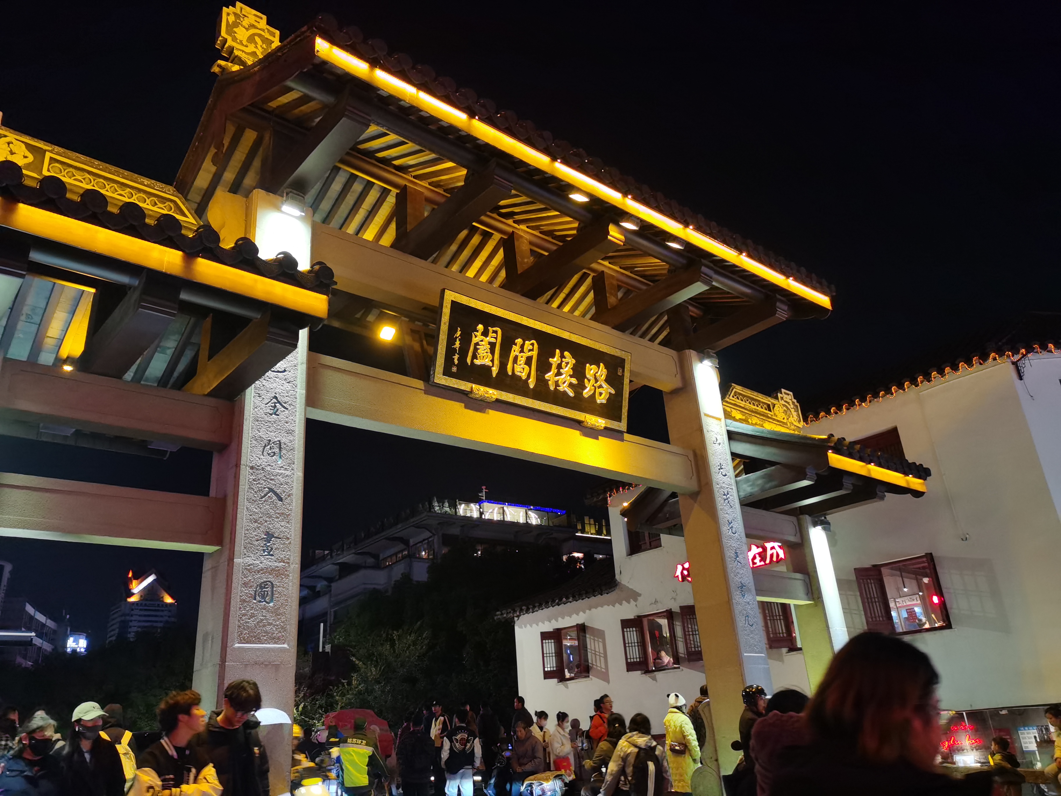 旅行#姑苏之旅第五站:七里山塘夜景  七里山塘,位于姑苏区山塘街