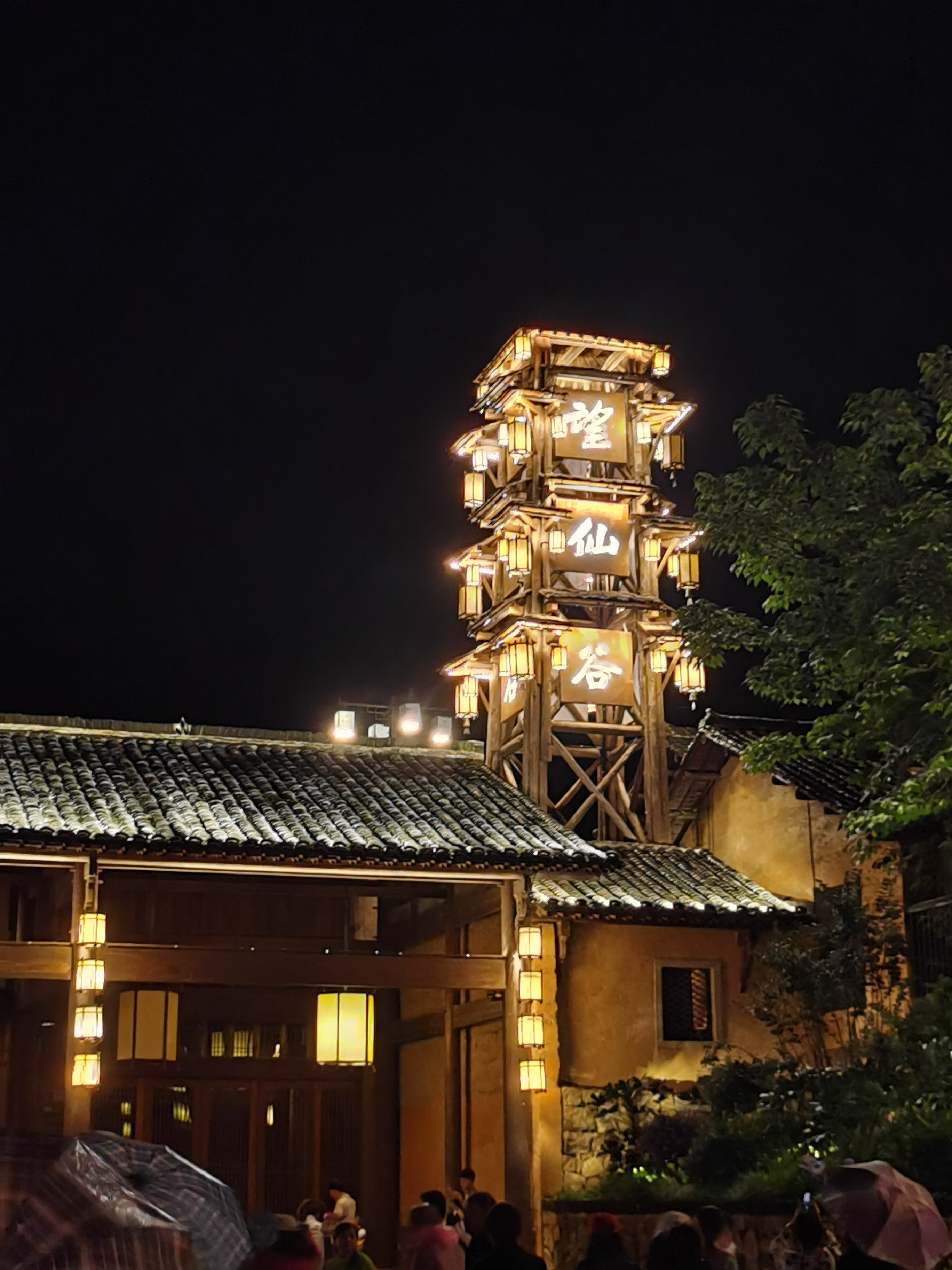 上饶夜景真实图片