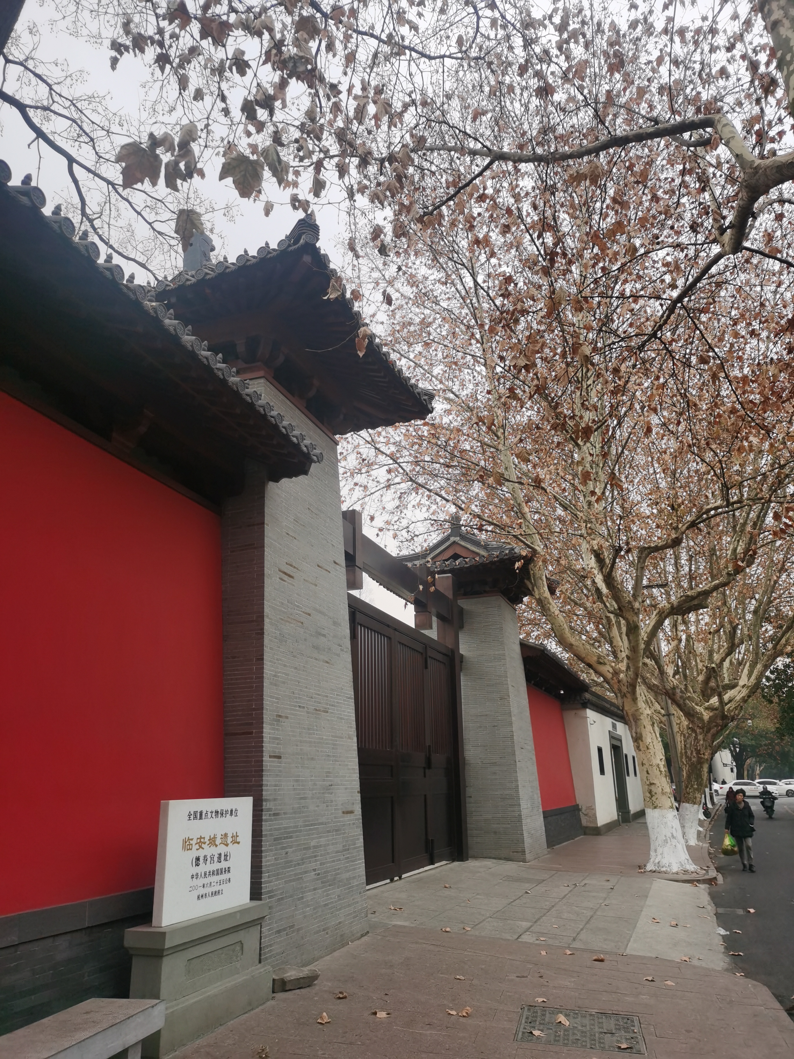 杭州德寿宮——南宋德寿宮遗址博物馆  德寿宫,位于杭州市上城区境内