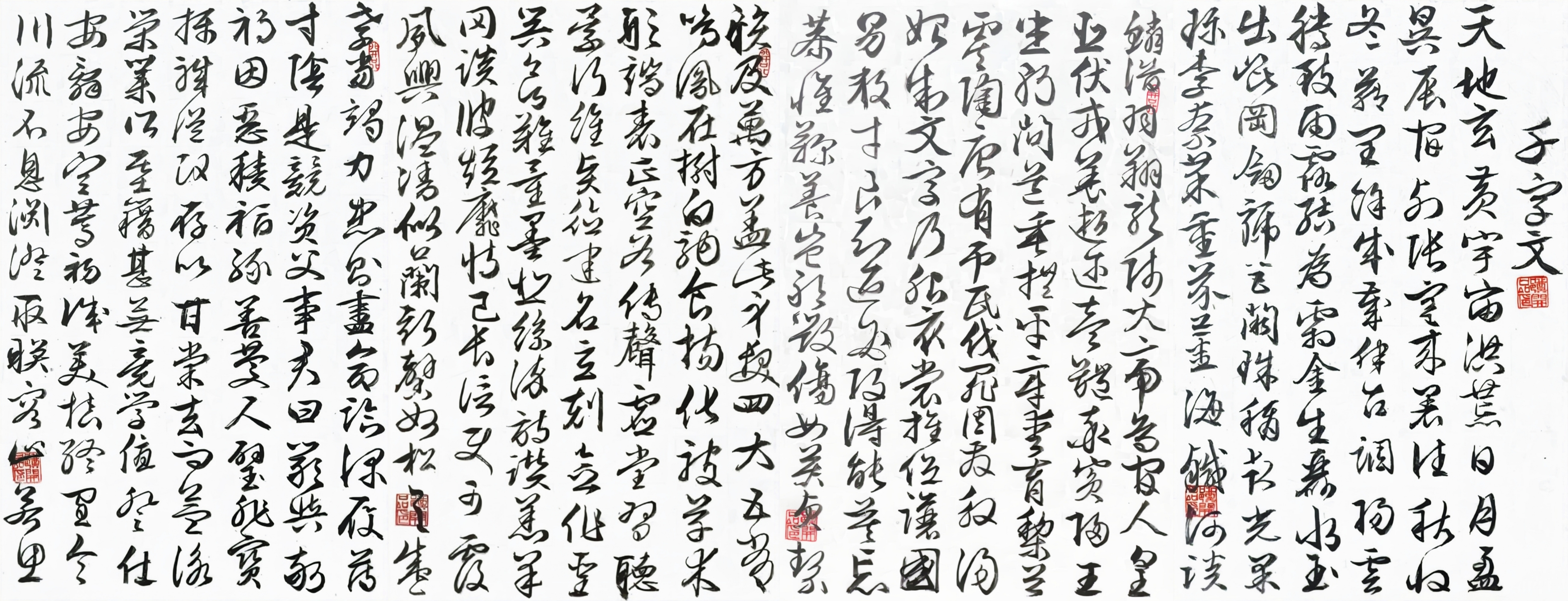 中国书画家原创书法   郑开品书