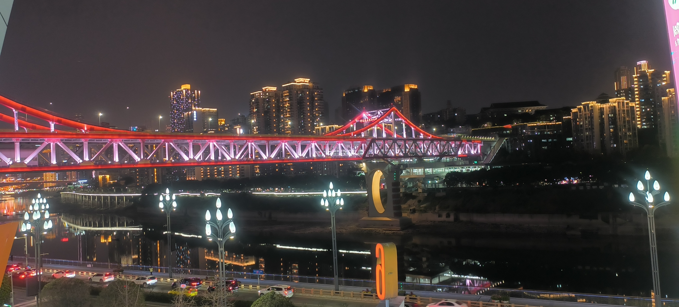 重庆北滨路夜景图片