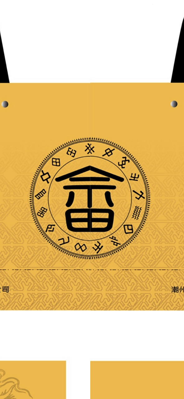 凤凰山畲族的畲家茶,是潮州地区一道独特的文化瑰宝