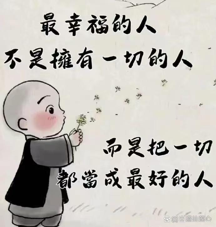 梦见骑自行车图片