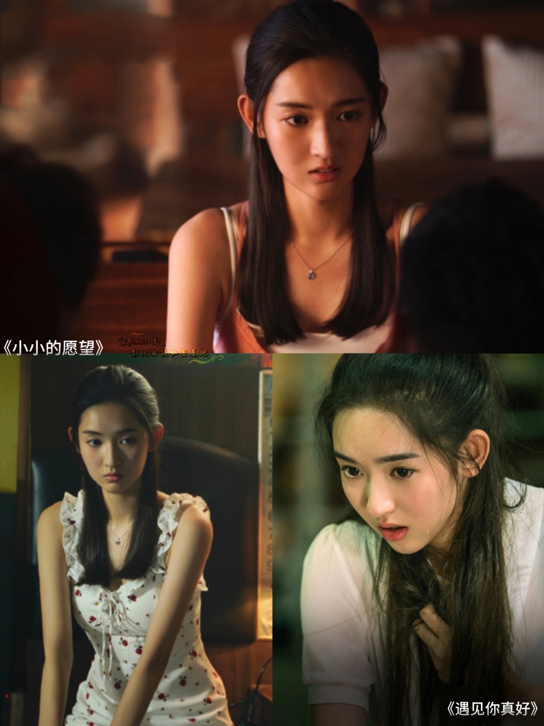 考古95花王玉雯 已经演了这么多角色了!