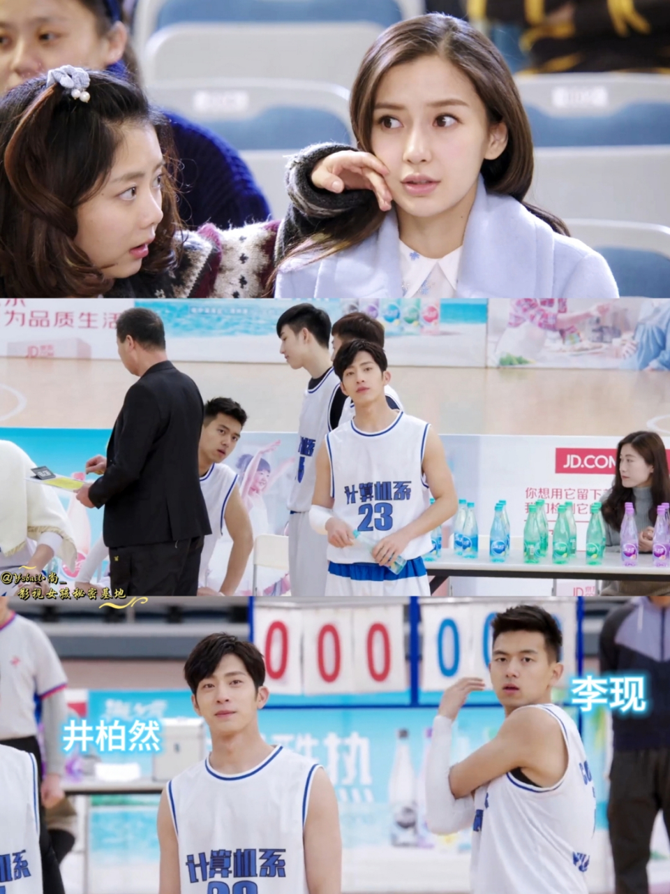现在几乎都平番了吧 李沁,谭松韵,吴倩,杨颖,井柏然,李现,白宇(影版