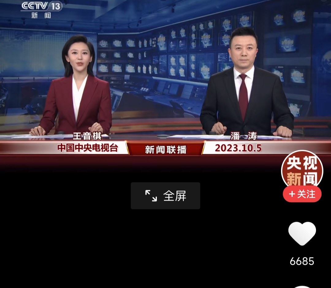新闻联播2021年10月5日视频三亚的简单介绍