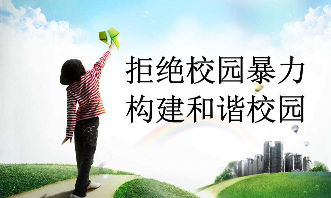 近日,一起令人痛心的校园暴力事件在河北省张家口市蔚县的前进路第