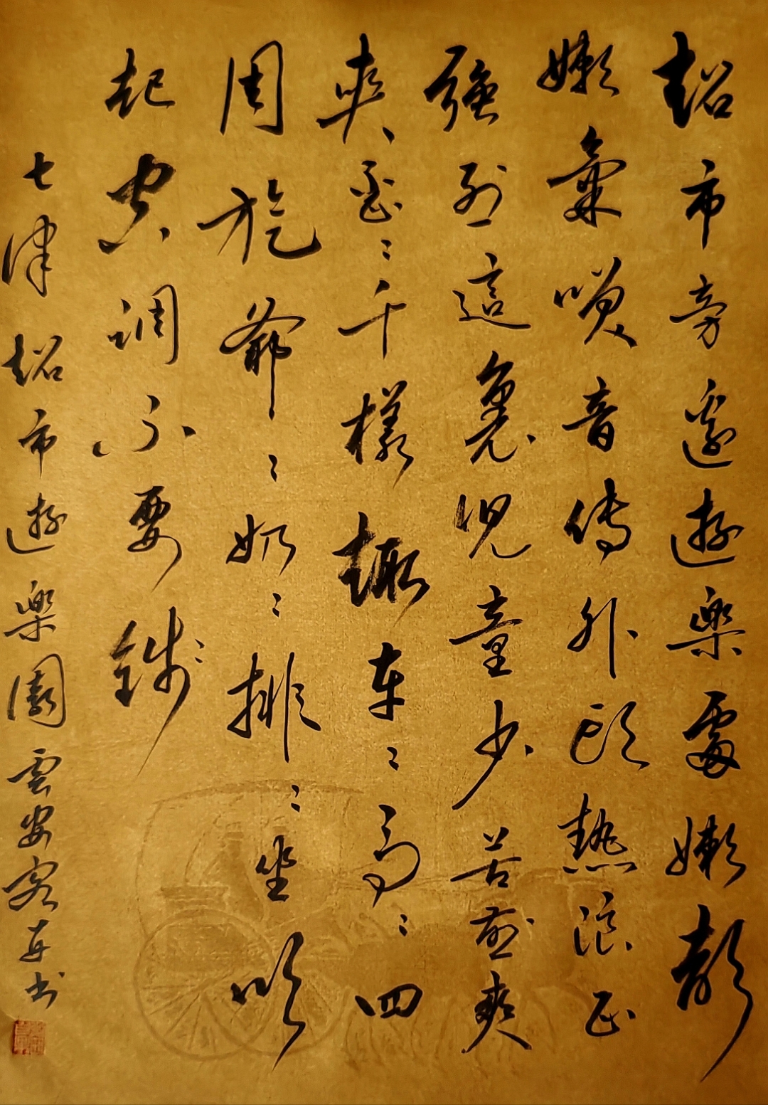 外头热浪正强烈,这里儿童少苦煎. 爽爽歪歪千样趣,车车马马四周旋