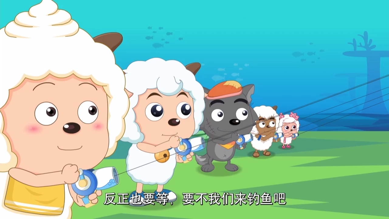 喜羊羊与灰太狼之异国大营救# #懒羊羊# 众羊狼来到水灵镇,一圃在