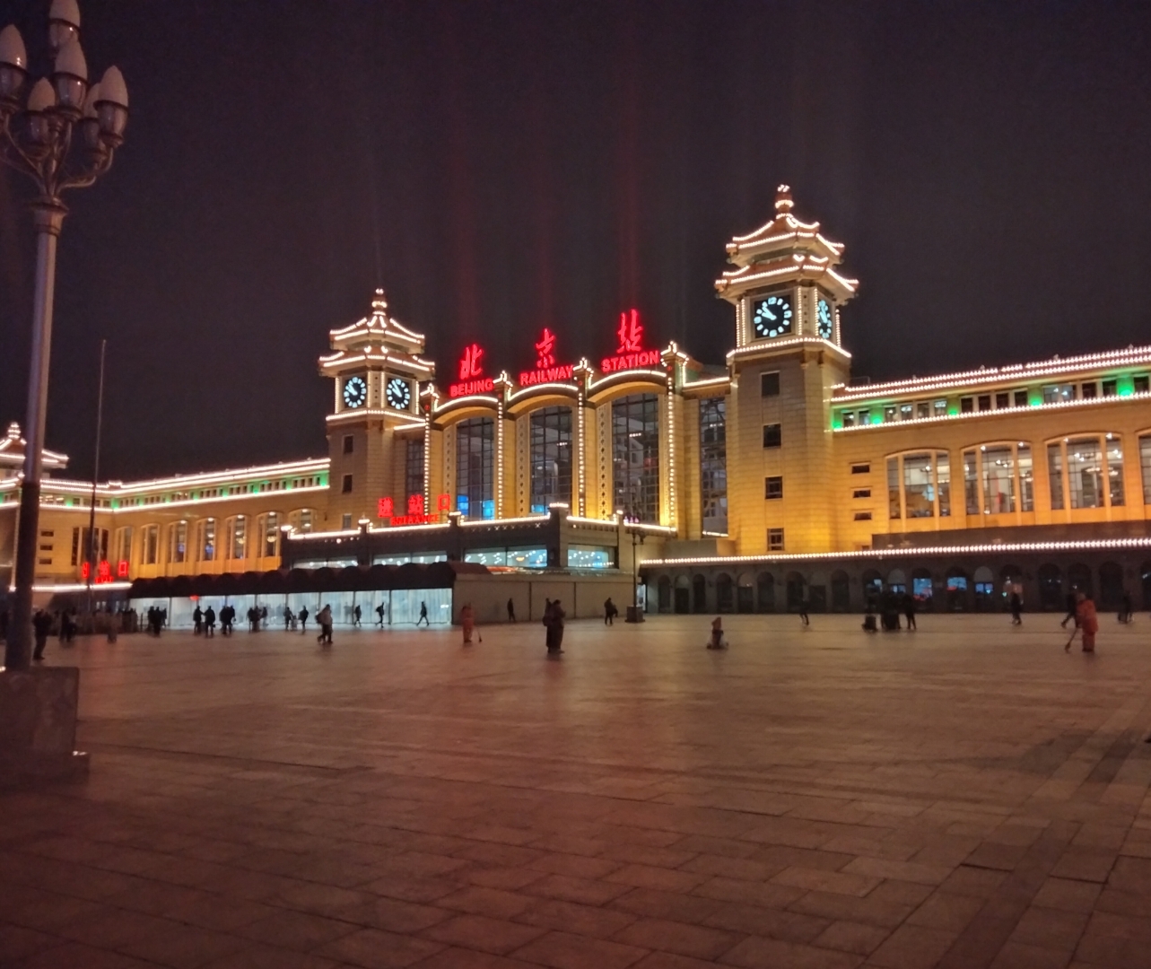 北京朝阳站夜景图片