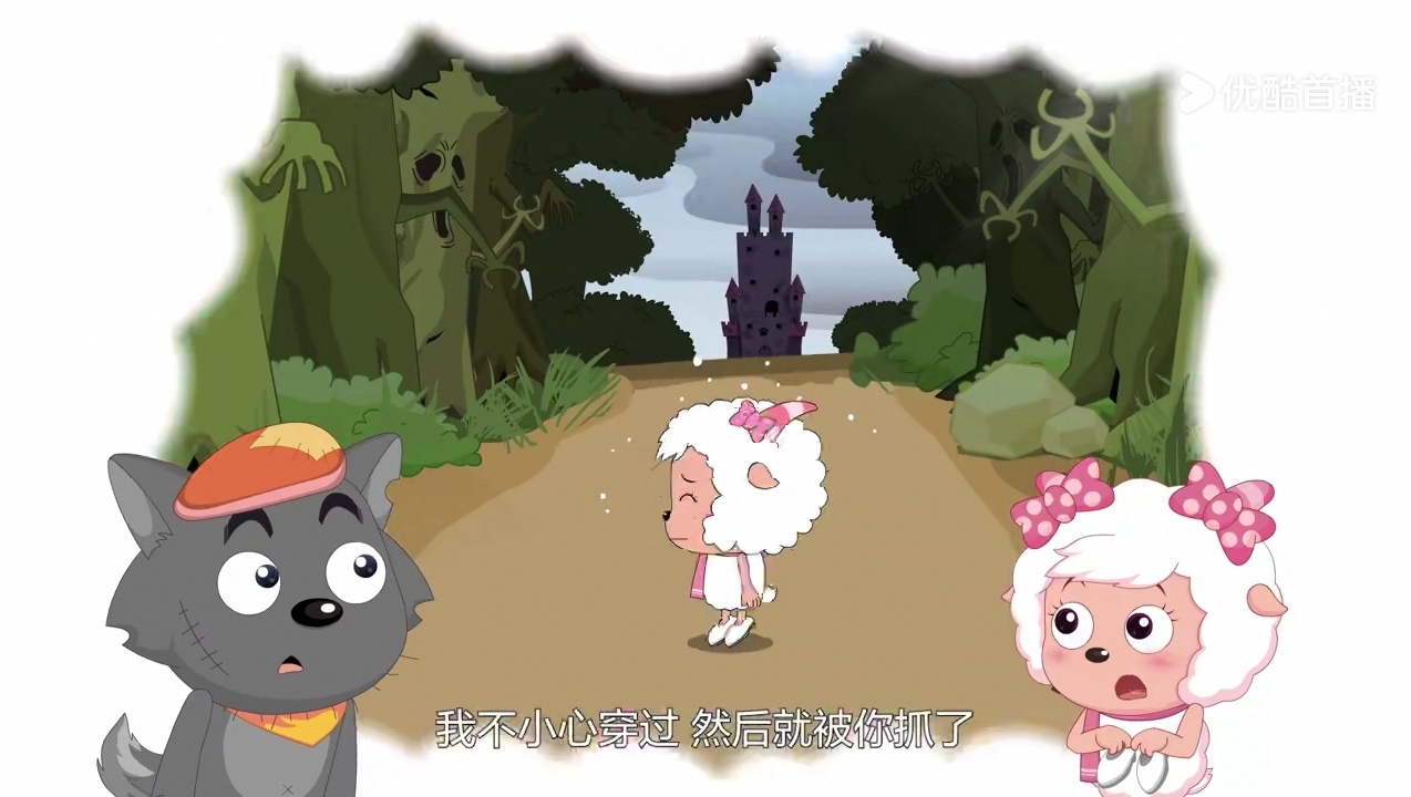 没想到这一季刚开始就勾起灰太狼不美好的回忆,小羊们找到的全是被灰
