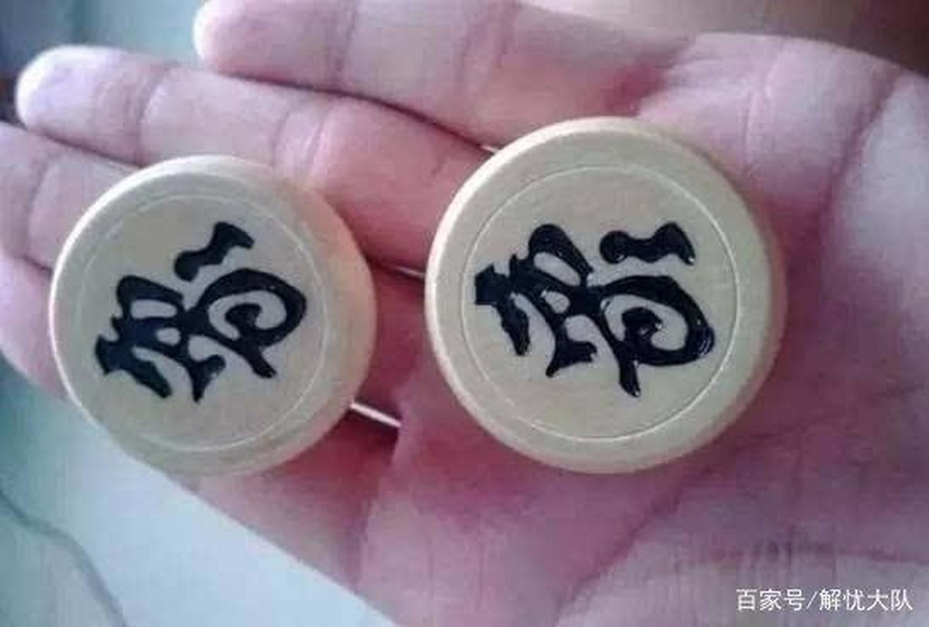 有人知道中国象棋里面两个象放在一起代表什么吗?请留言给我评论哦!
