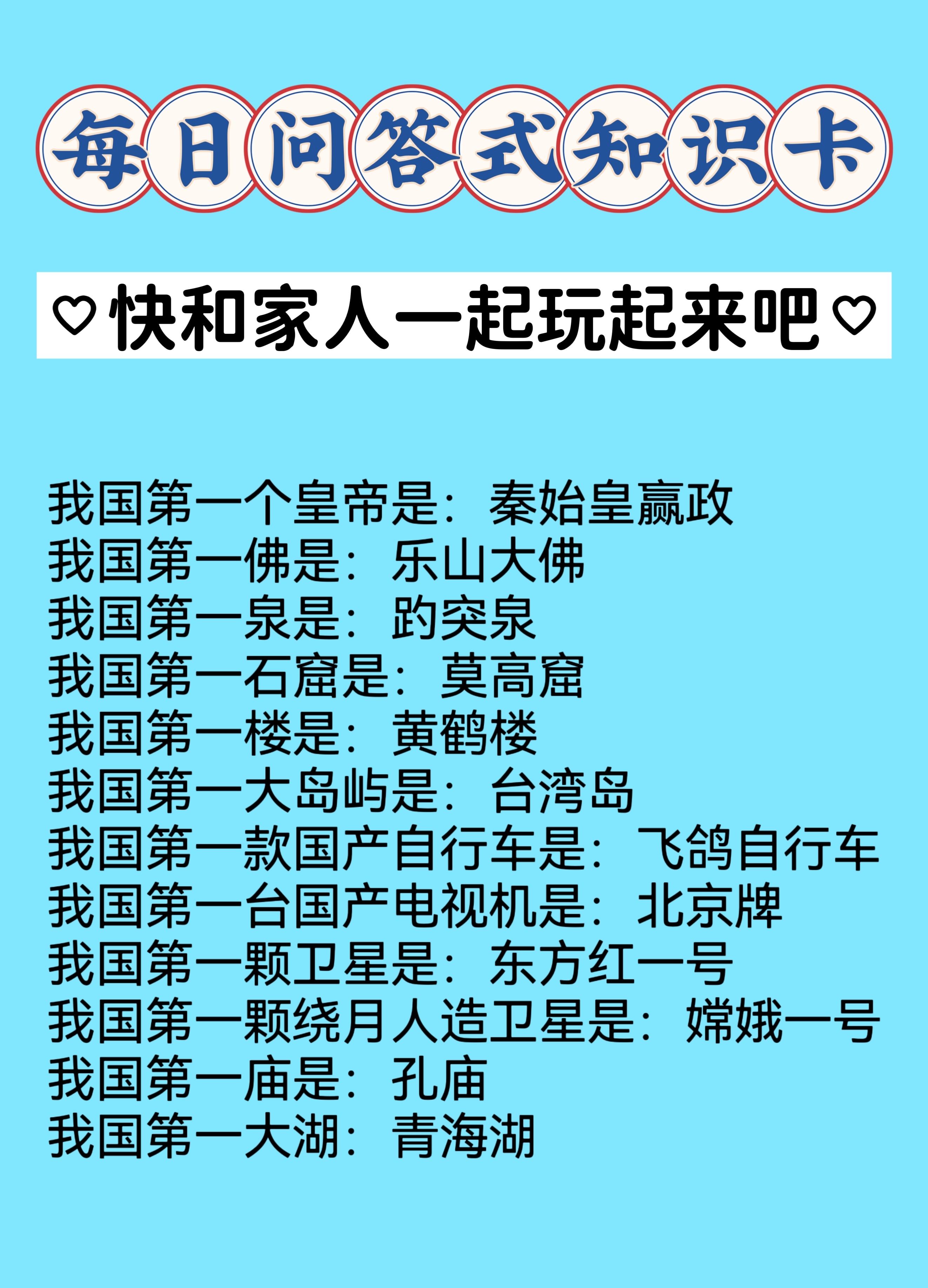 中国被称为什么