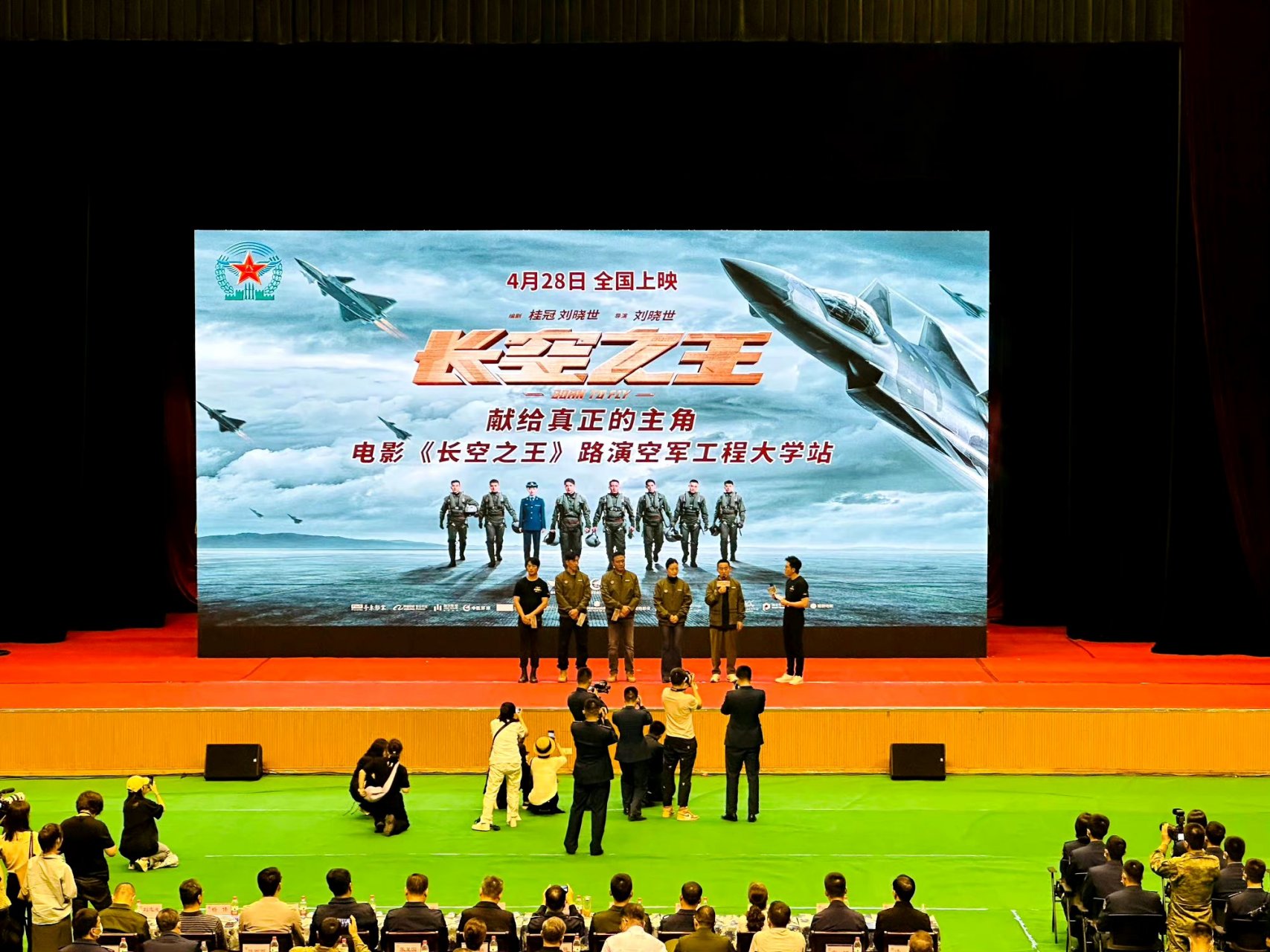 长空之王# 五一档电影《长空之王》,抢先看影评,超前点映场某瓣坡论