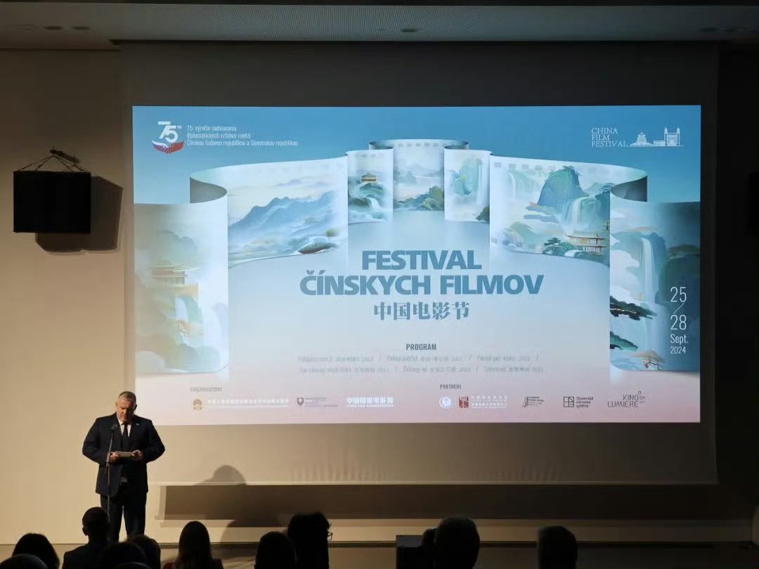 驻芬兰使馆于9月23日在赫尔辛基市颂歌图书馆regina电影院举办中国