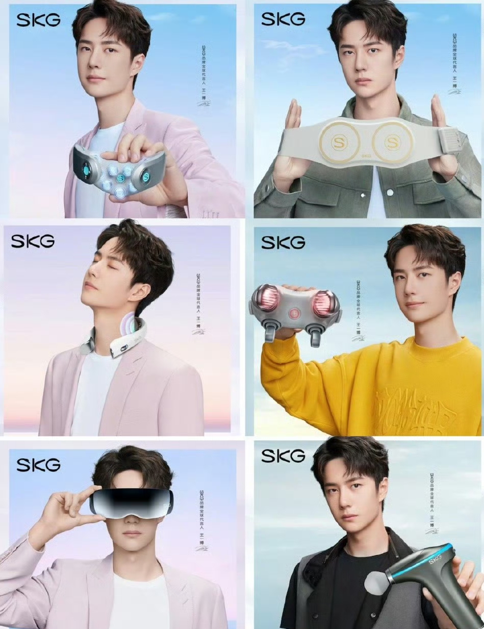 王一博第31个代言来了!skg回签!