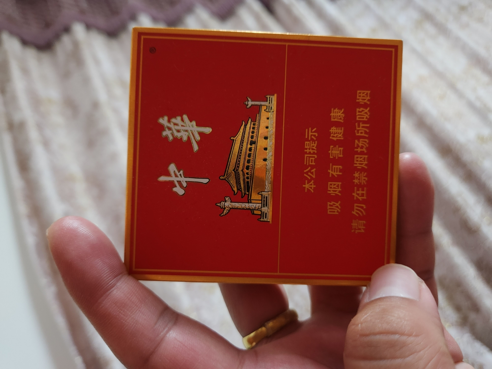 这个全开中华口感和硬中哪个更好[滑稽][滑稽]