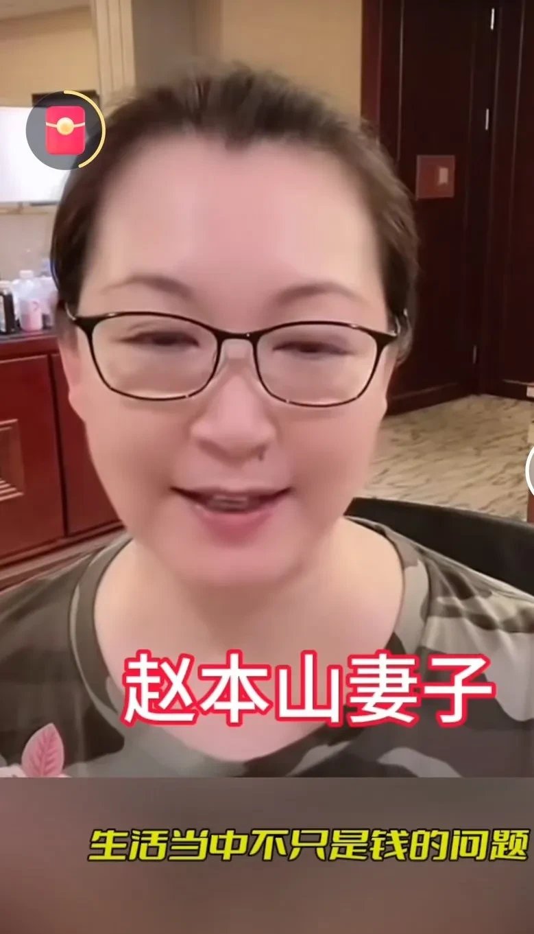 赵本山老婆马丽娟是大家都认同的超级人生赢家,但又有多少人能像她一