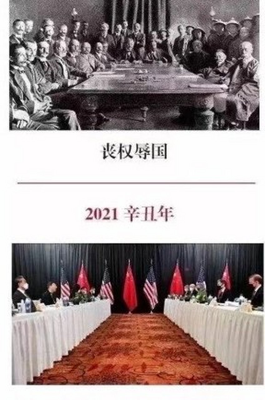 今年恰好辛丑年,在1901年,丧权辱国的辛丑条约揭开了近代中国的屈辱史