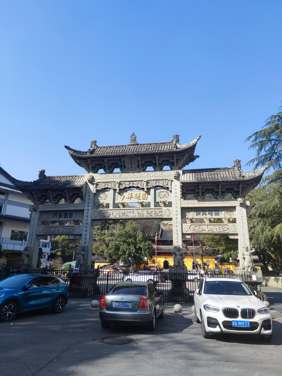 浙江桐庐,圆通禅寺