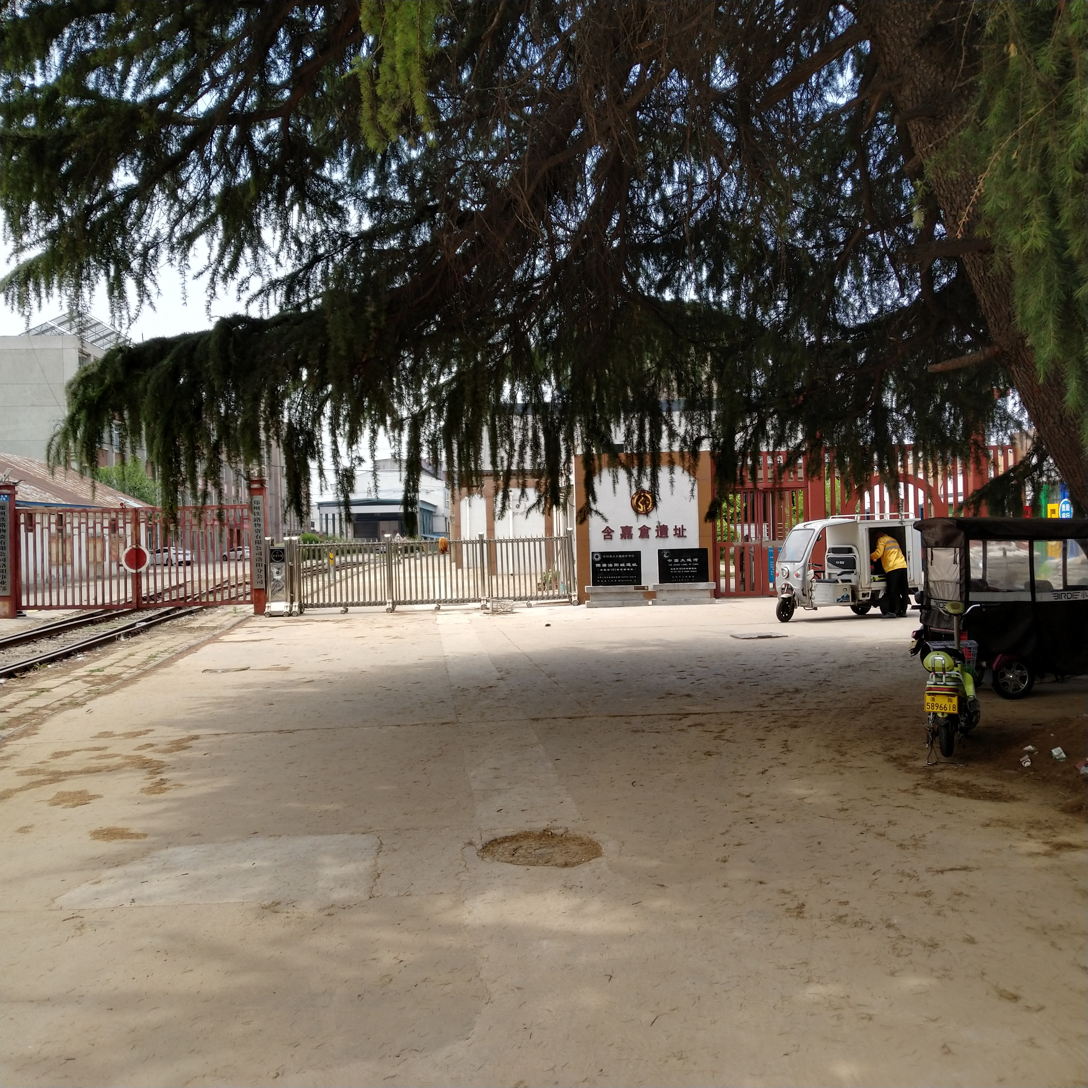 含嘉仓遗址 洛阳市——旅途第三站(第十四天 )  含嘉仓遗址是唐代国家