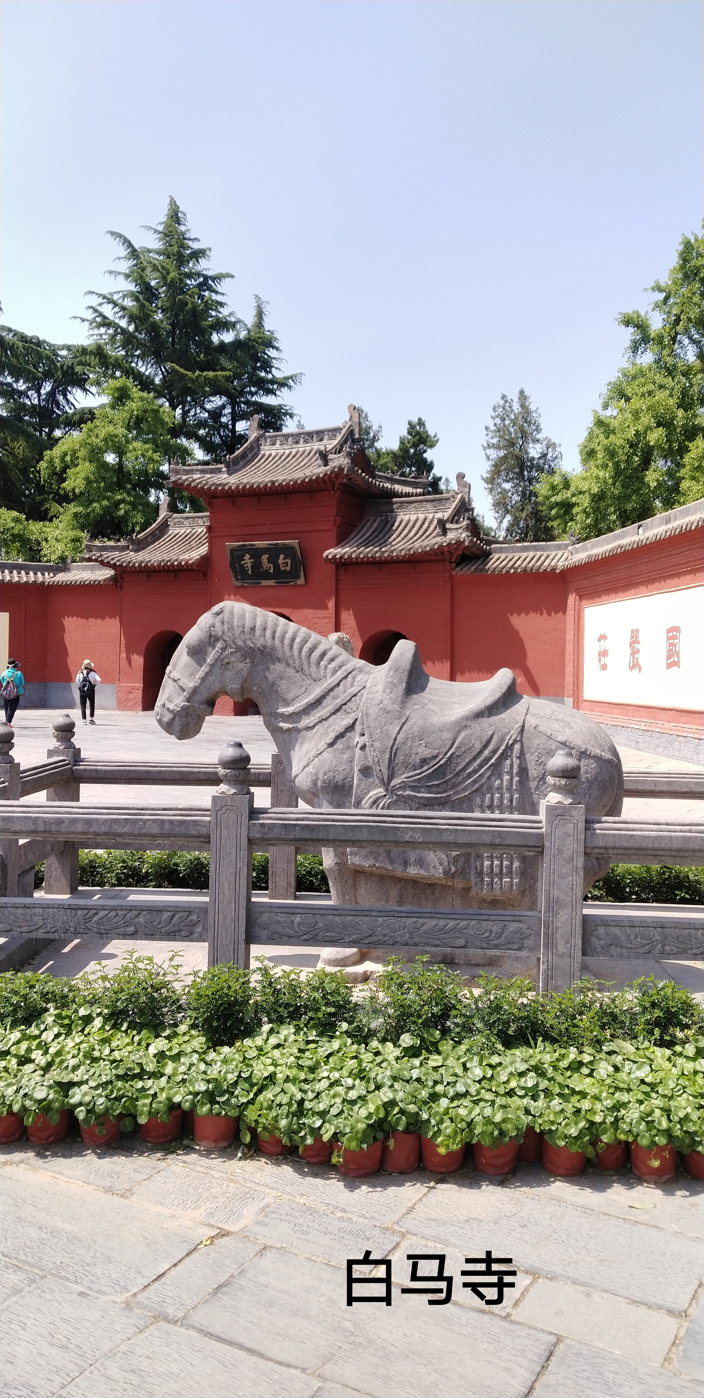 洛阳白马寺简介图片