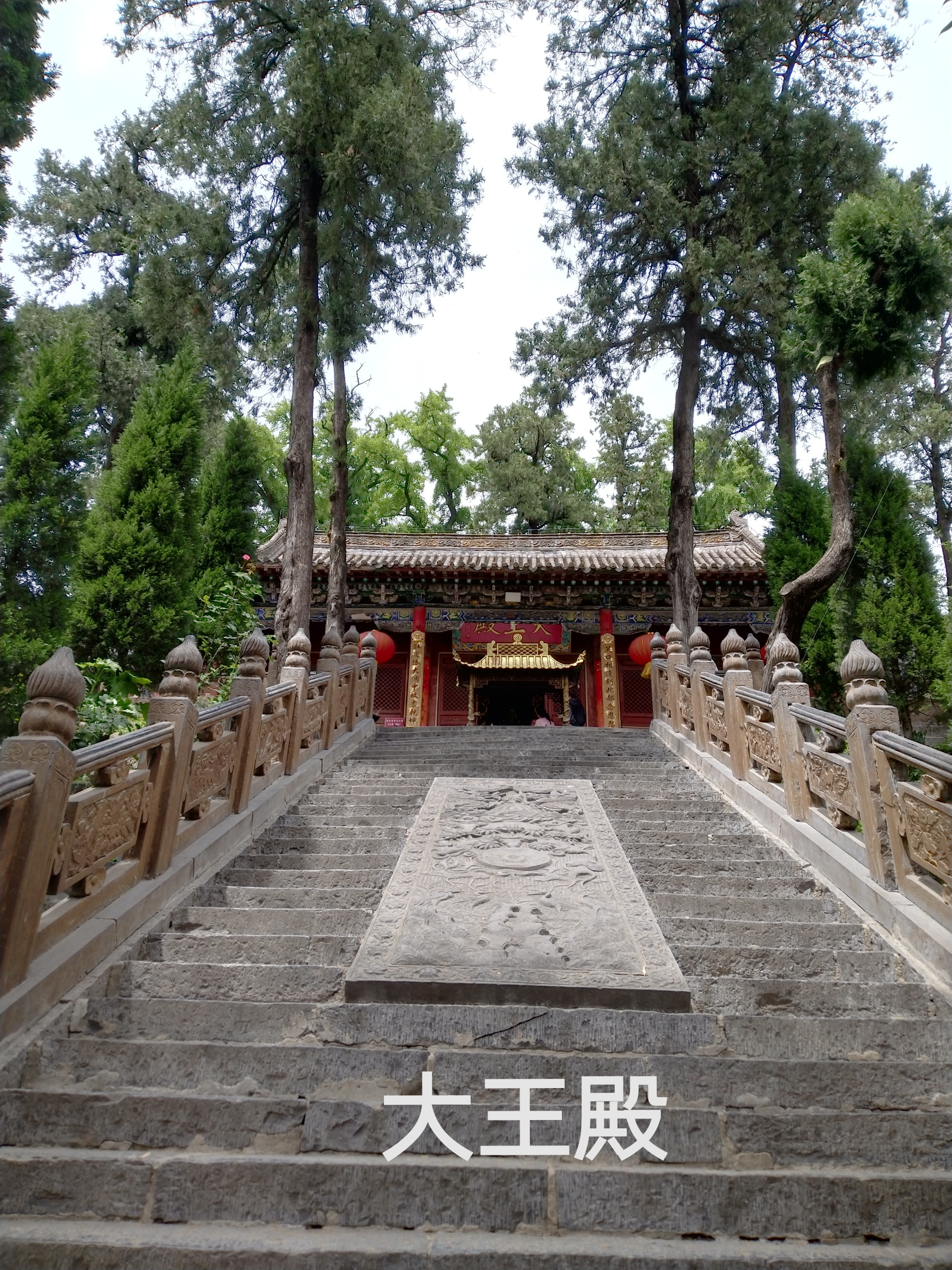 登封法王寺连福大师图片