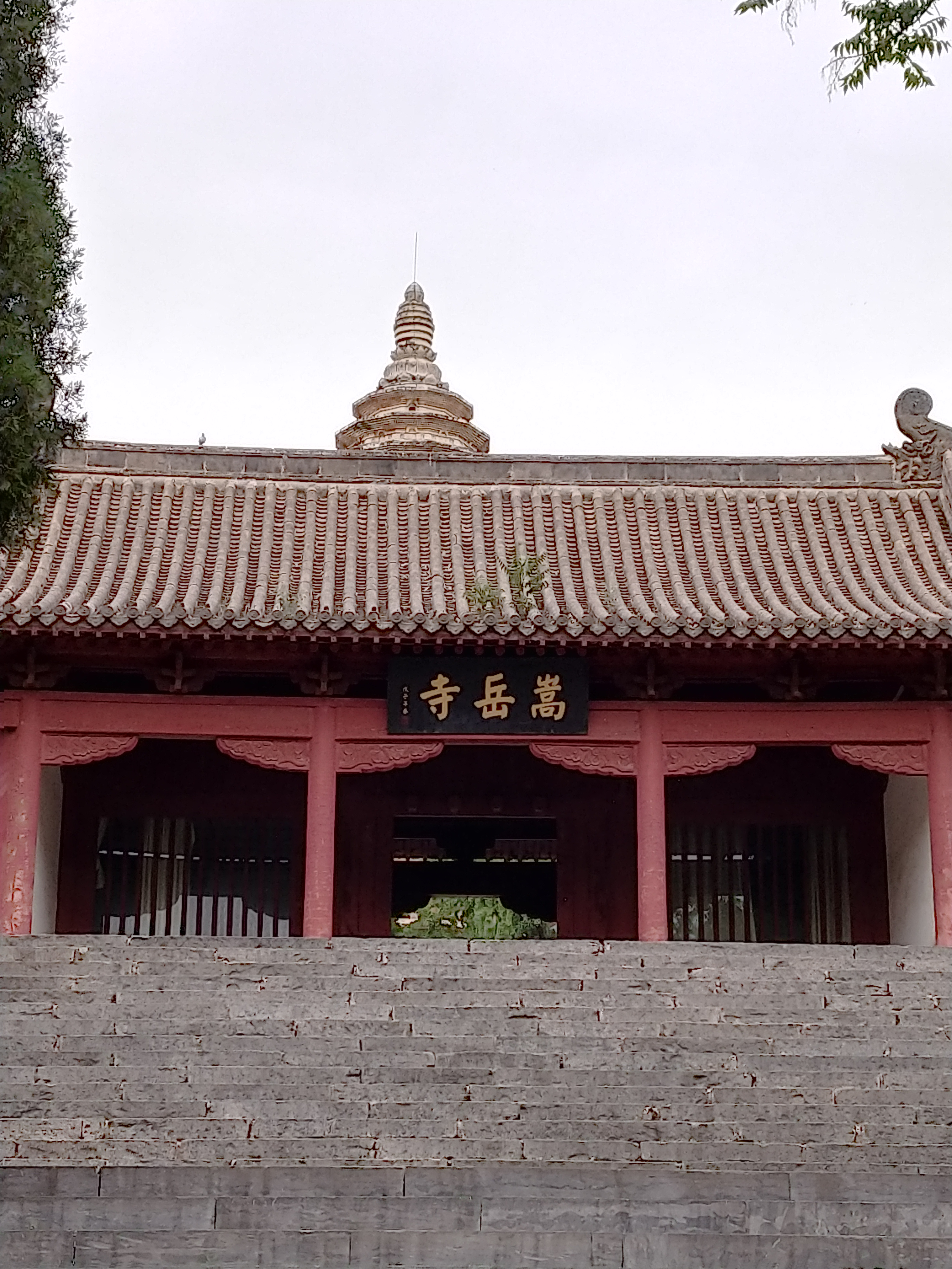 旅途第二站---登封〈第六天)下午 嵩阳景区(03) 1.