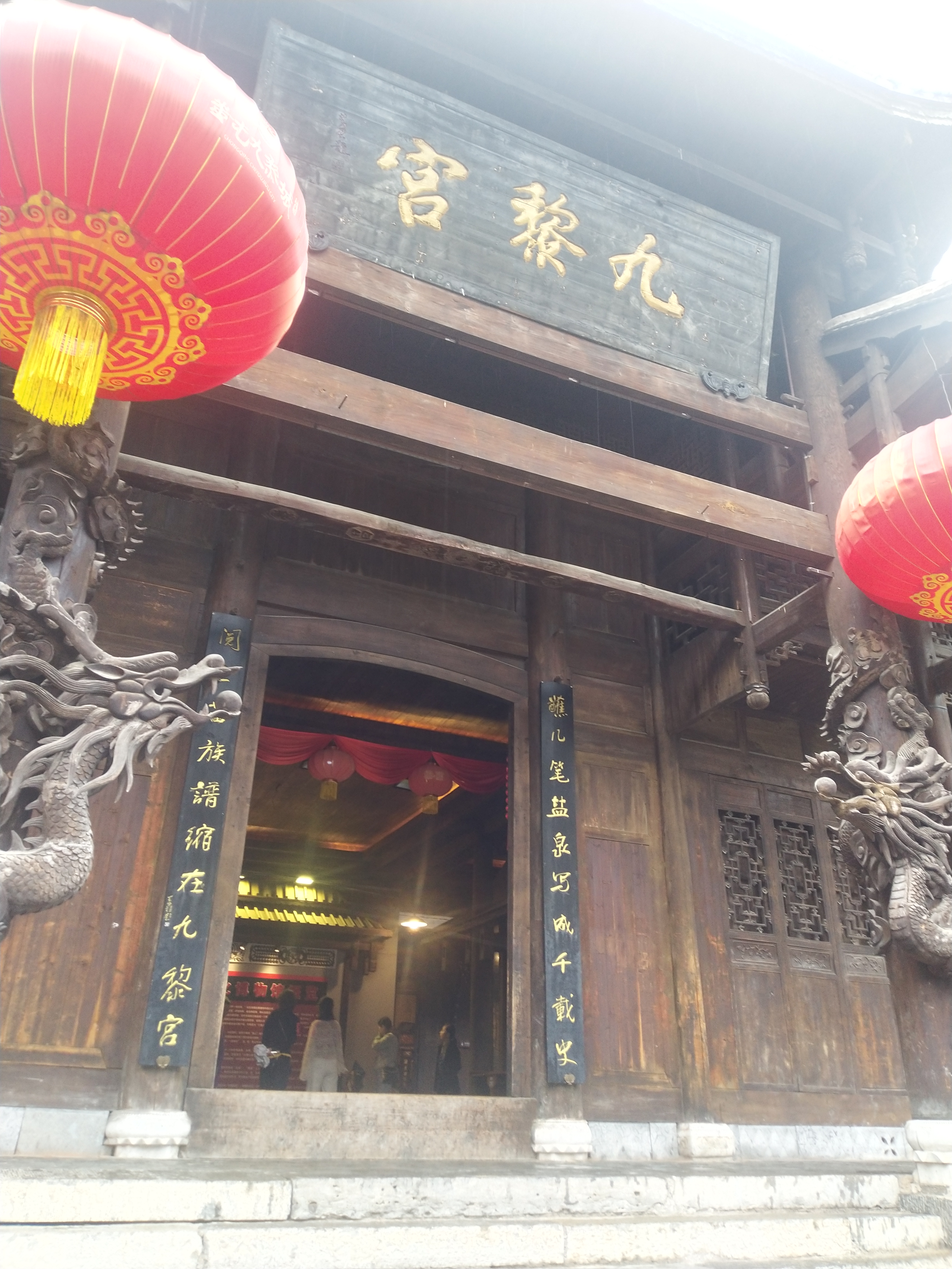 开启自驾"与兄同行",第七站彭水蚩尤九黎城景区,是中国最大的苗族建筑