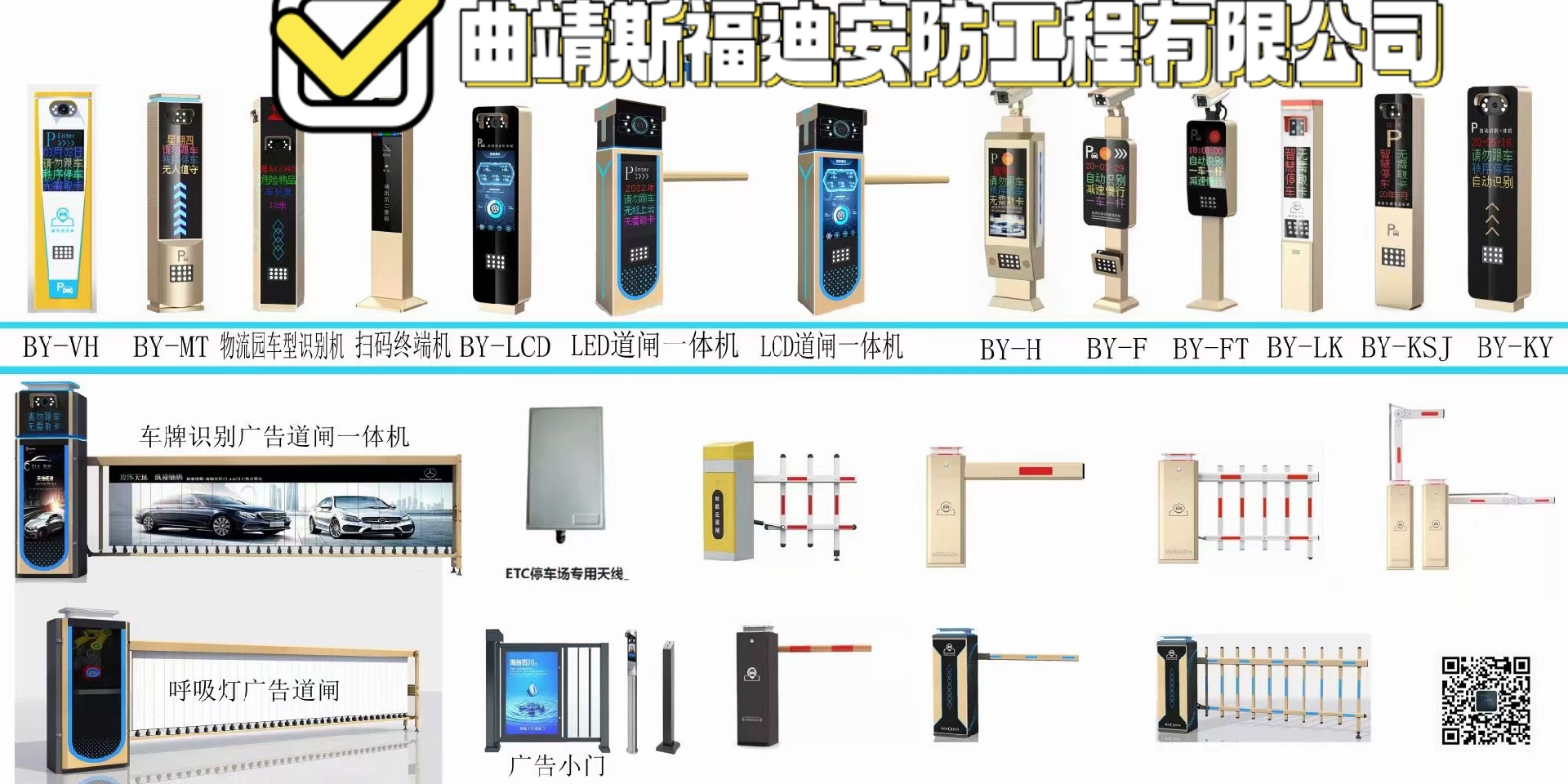 智慧停车解决方案，城市交通缓解新思路