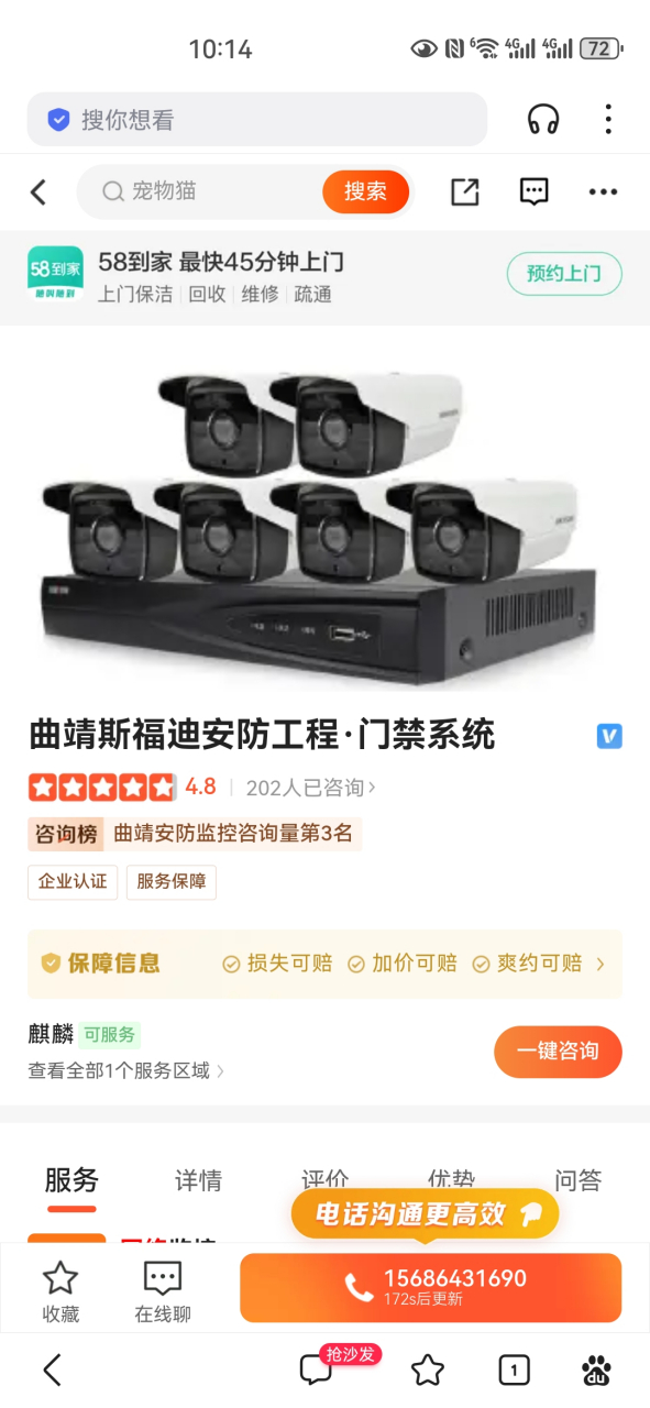 曲靖装监控,曲靖监控工程安装施工,曲靖本地监控工程施工公司,承接