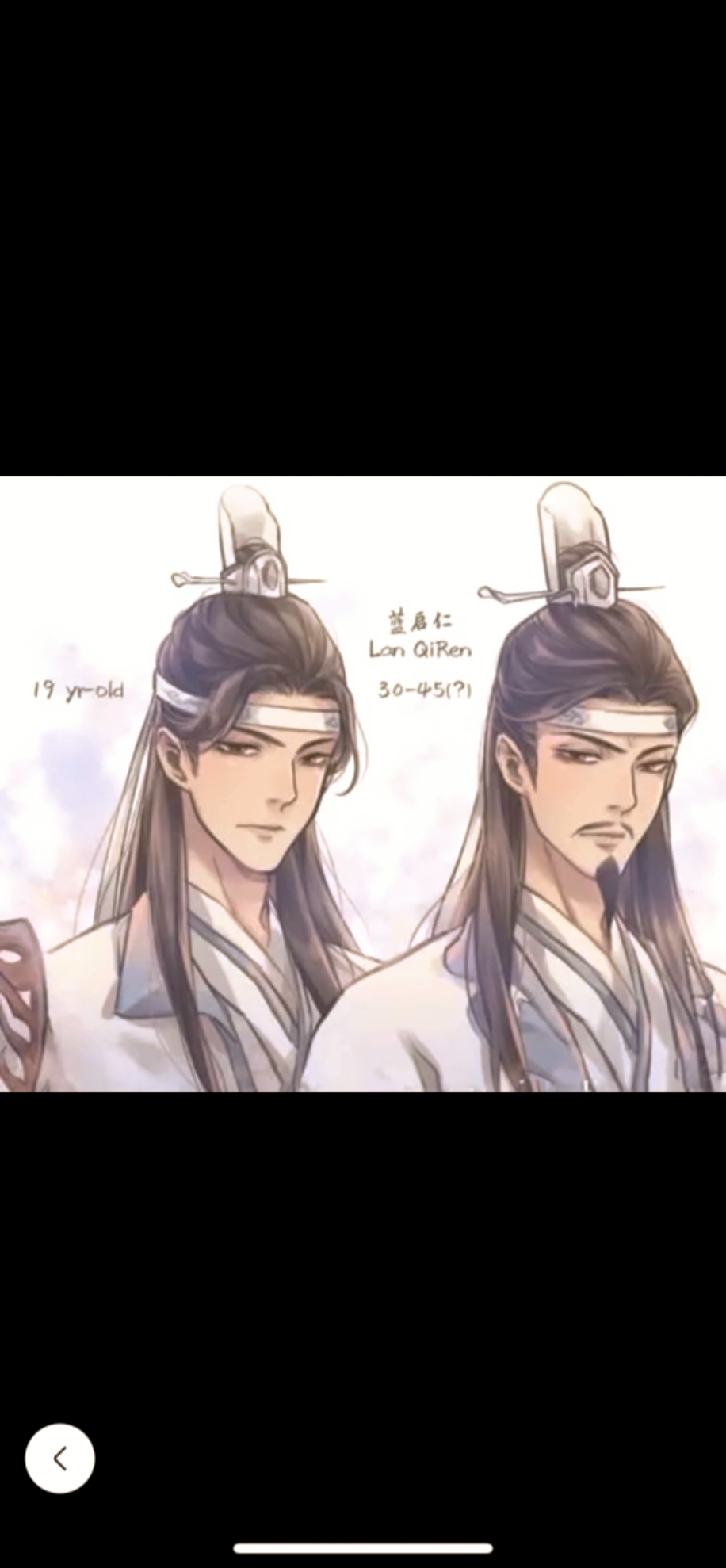 蓝启仁和温若寒有一腿