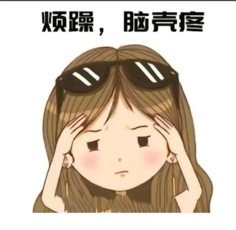 但还是有很多人找她问关于人事方面的事情 终于问着问着她不耐烦了